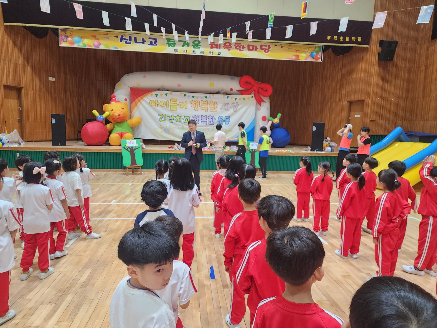 어린이날 104주년 기념 행사를 열다! - 관련이미지3