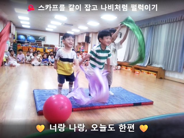 김해유치원, AI 띠앗사랑 놀이 - 관련이미지1