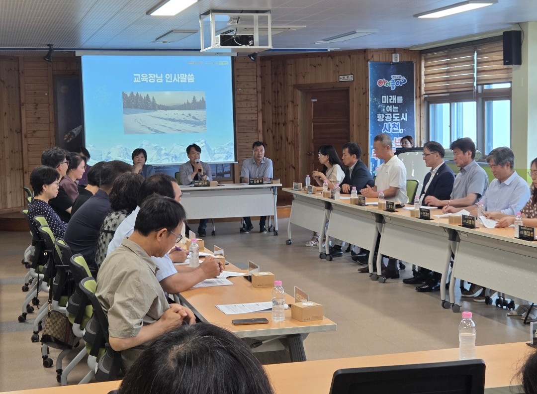 사천교육지원청,  교육혁신 선도지역 지정을 위한 학교장 대상 설명회 개최 - 관련이미지1