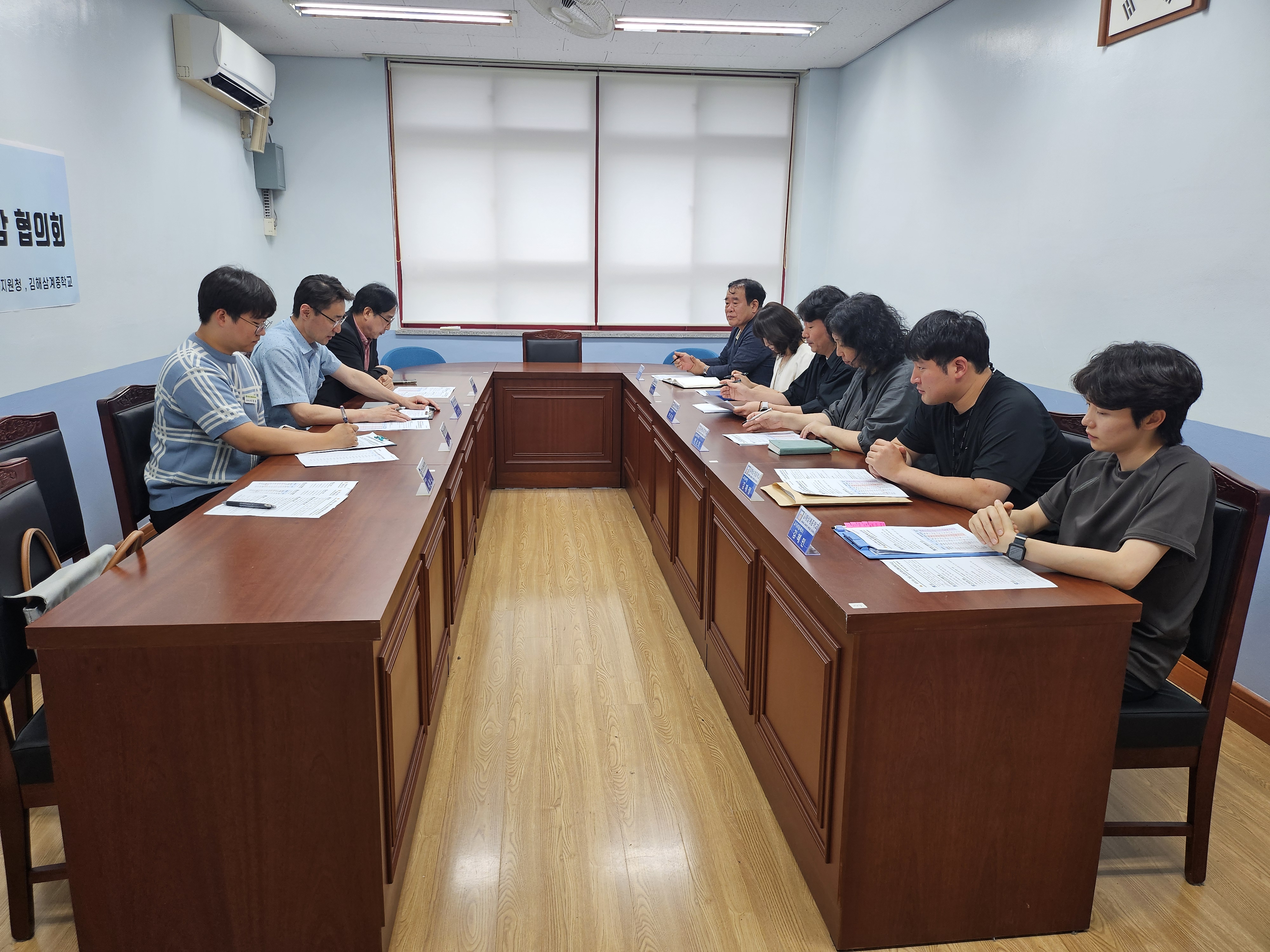 김해교육지원청, ‘학교로 찾아가는 청렴 공감협의회’ 실시 - 관련이미지2