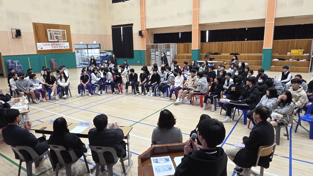 사파중, 2학년 전체 다모임으로  &#34;소통으로 꽃피운 민주적 학교 문화 조성&#34; - 관련이미지2