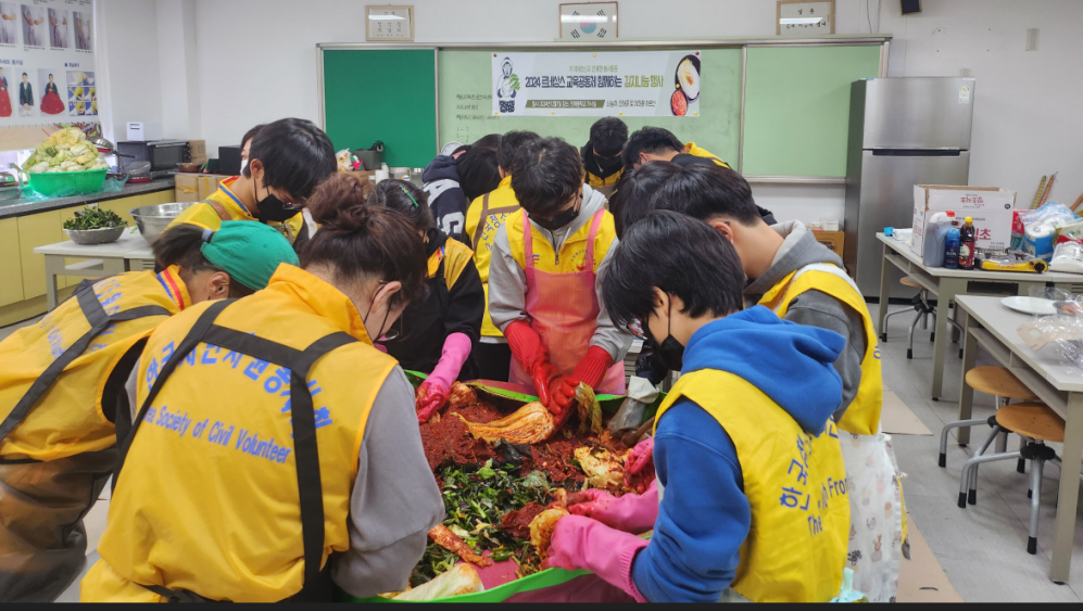 진해중학교, 교육공동체가 함께 하는 김치 나눔 행사 운영 - 관련이미지2