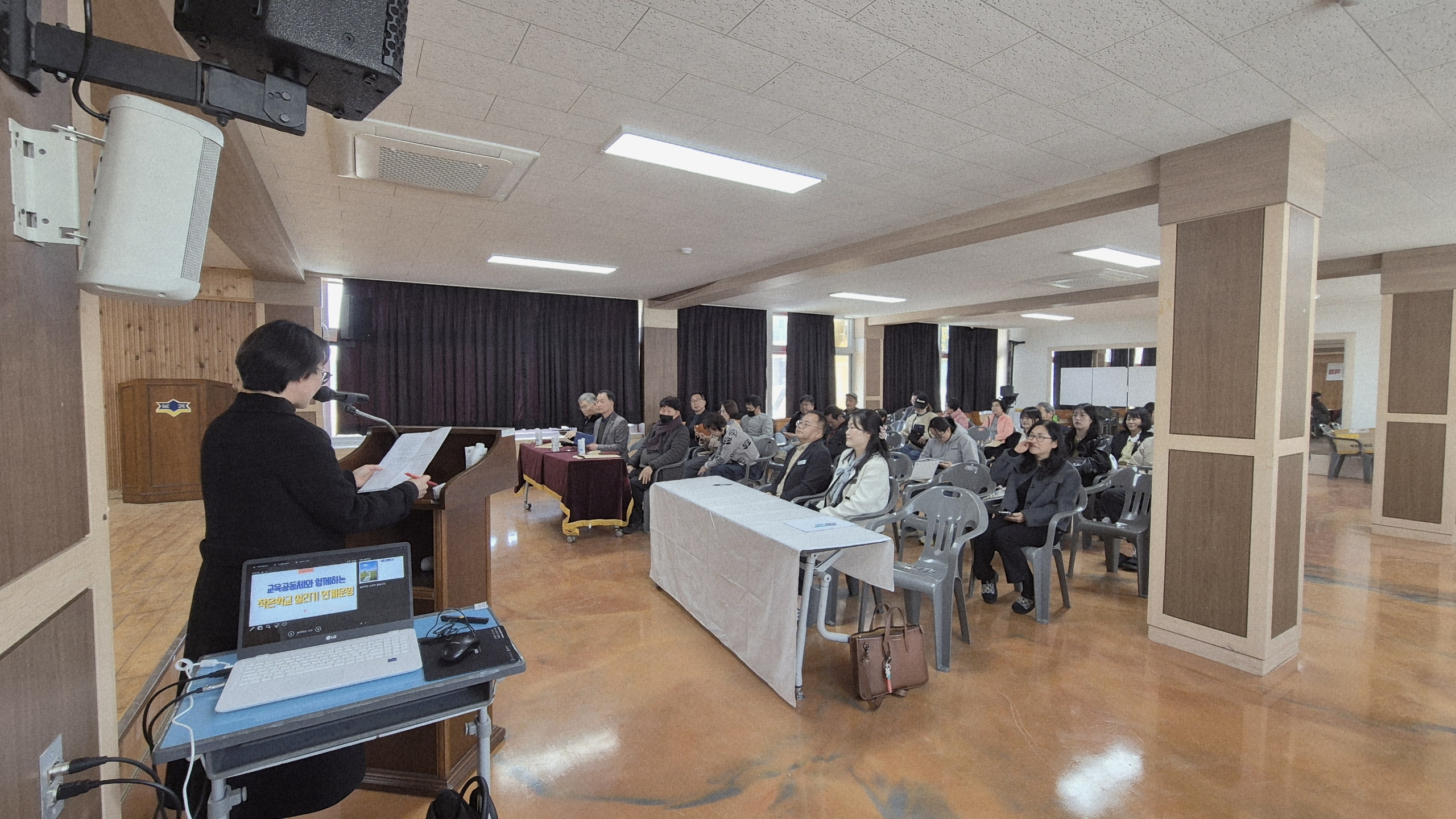 통영교육지원청, 욕지중학교 행복맞이학교 교직원 연수 운영 - 관련이미지2