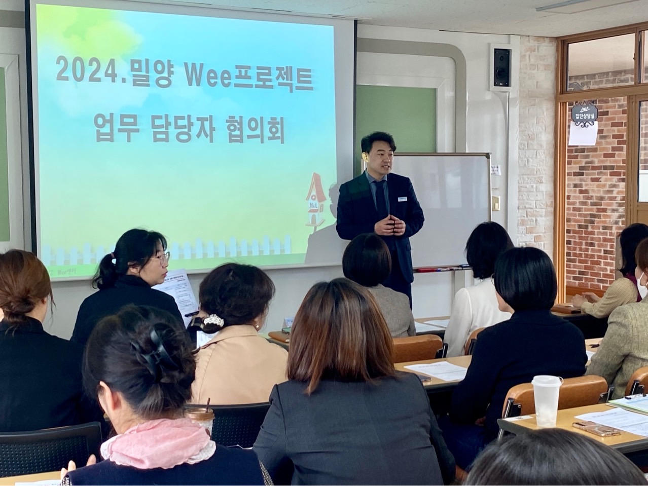 밀양교육지원청, 밀양 Wee 프로젝트 업무 담당자 협의회 실시 - 관련이미지1