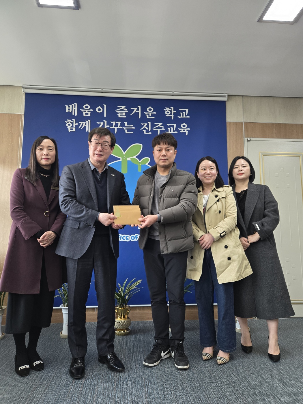 진주교육지원청, ‘다(多)모아 자원봉사 자조 모임’ - 관련이미지1