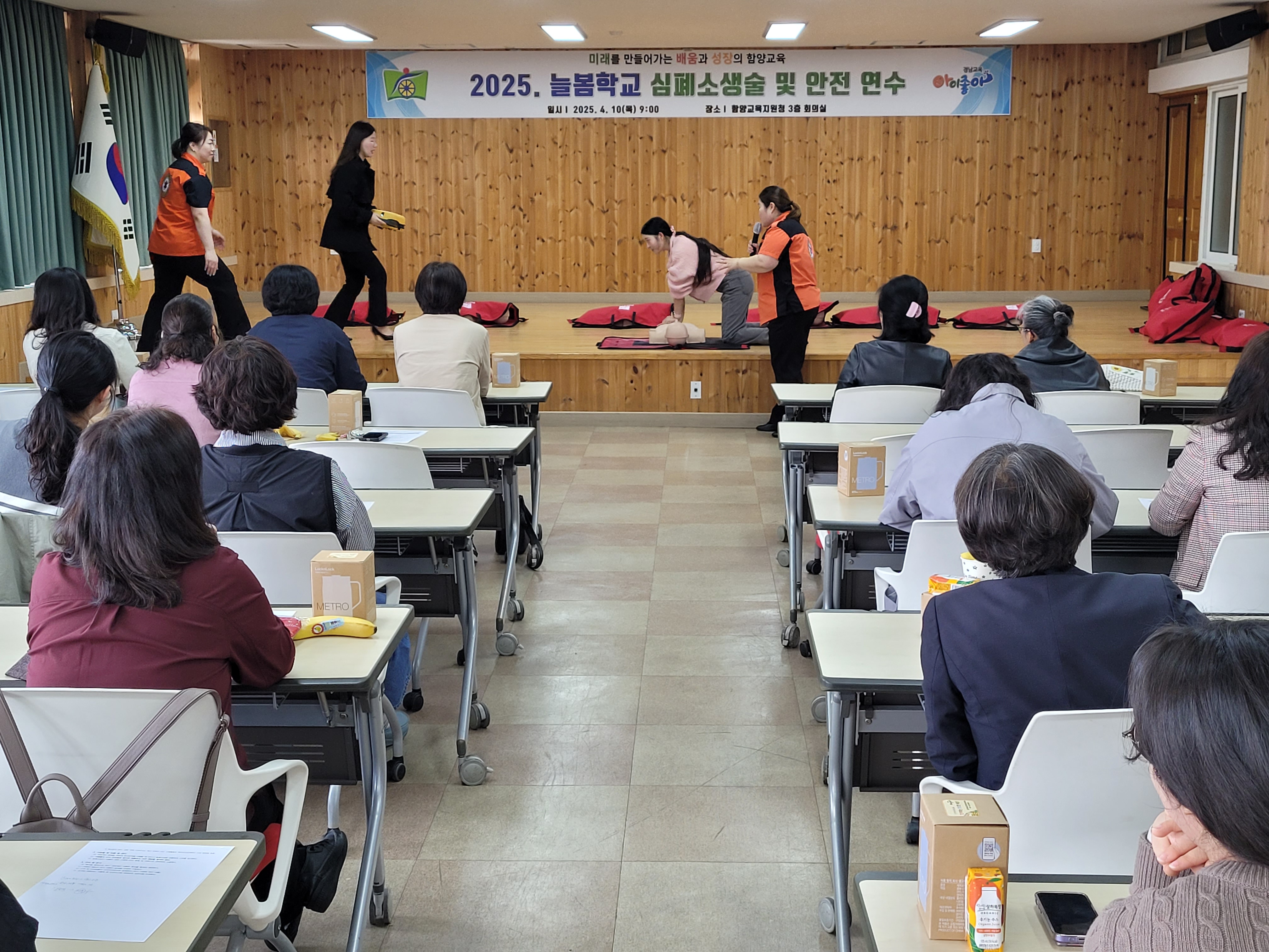 함양교육지원청, 2025. 늘봄학교 심폐소생술 및 안전교육 실시 - 관련이미지1