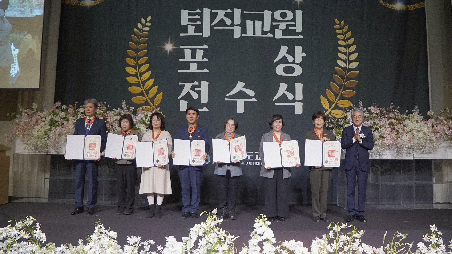 경남교육청, 2026년 2월 말 퇴직 교원 정부포상 전수식 개최 - 관련이미지3