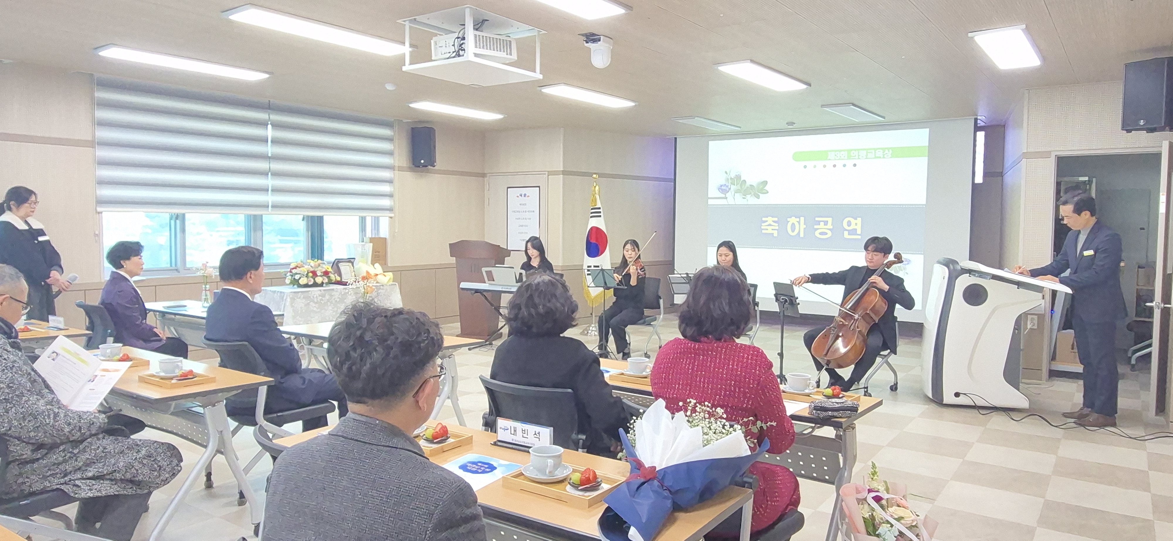 의령교육지원청, “ 제3회 의령교육상 시상식 개최 ” - 관련이미지1