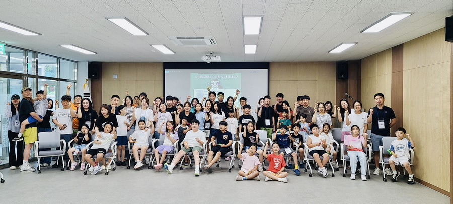 경남교육청 기록원, 세대가 함께 즐기는  가족놀이 프로그램 개최  - 관련이미지4