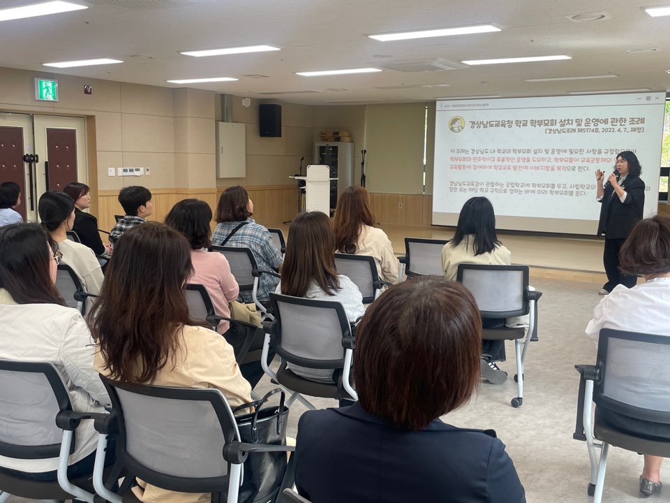 학부모회.jpg