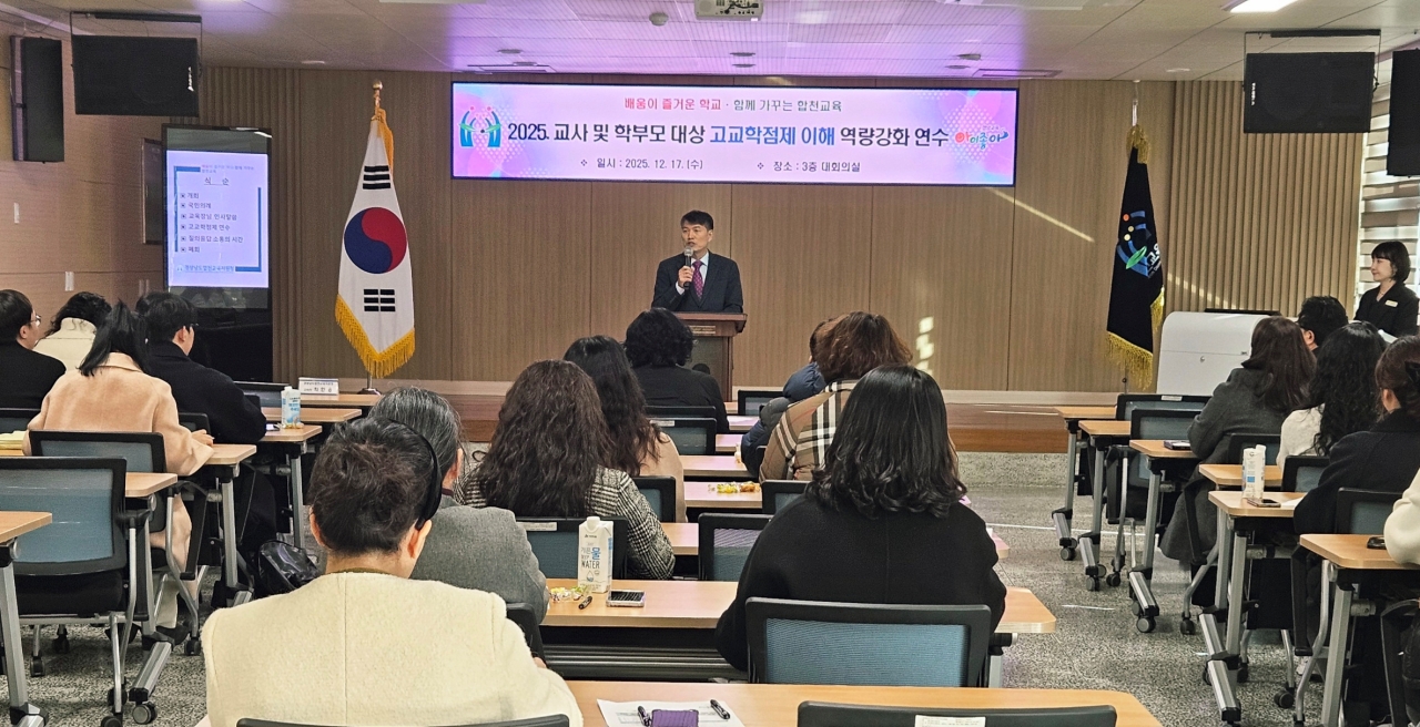 합천교육지원청, ‘ 고교학점제와 함께하는 학생 맞춤형 진로·진학 설계 ’ - 관련이미지1