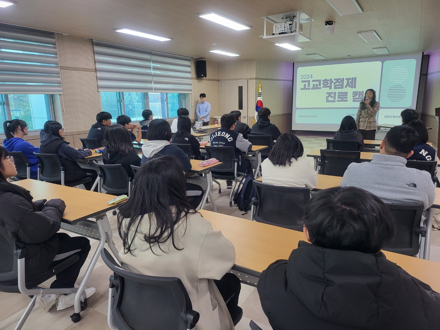 미리 가보는 고등학교! 나만의 고교학점제를 브랜딩 해보자! 의령교육지원청 중 3대상 고교학점제 진로 캠프 개최 - 관련이미지2