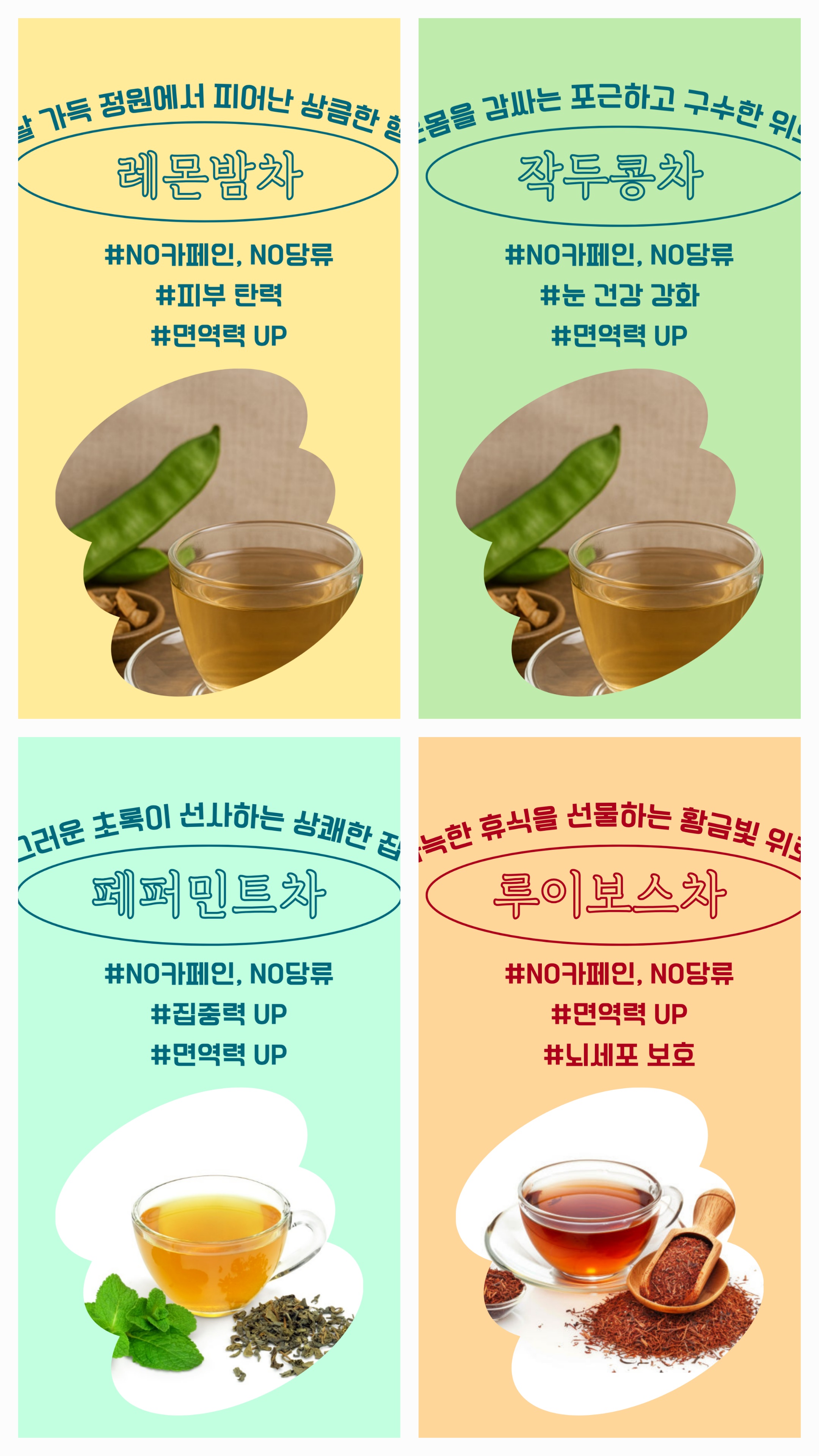 삼성중, 건강·정서·환경 담은 ‘브라이트 하모니 카페’ 운영  - 관련이미지2