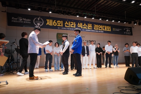 동원중, 더샵 색소폰 오케스트라, 제6회 신라 색소폰 경연대회 최우수상‧동상 석권 - 관련이미지3