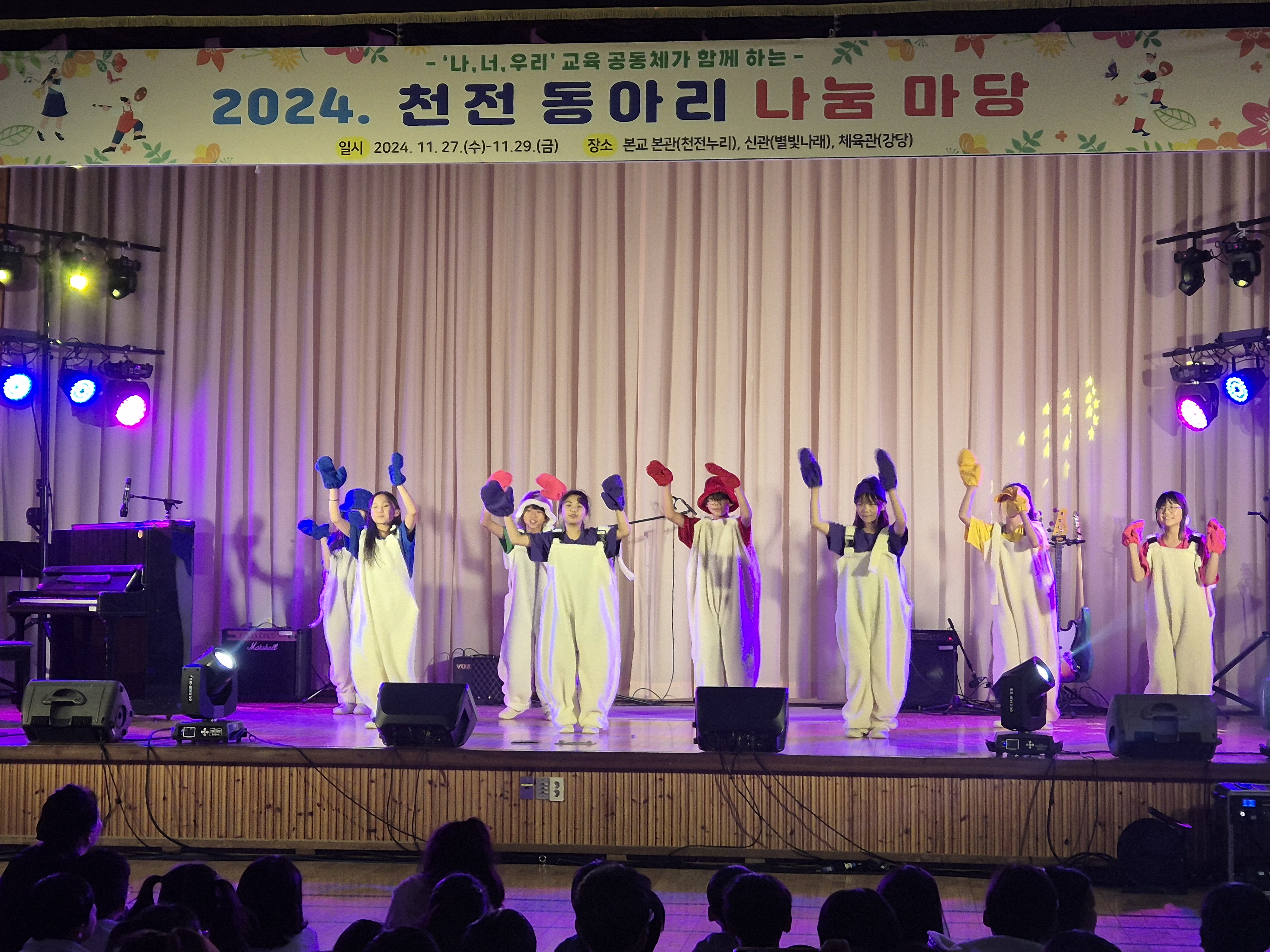 천전초, ‘2024. 천전 동아리 나눔 마당’ 실시 - 관련이미지2
