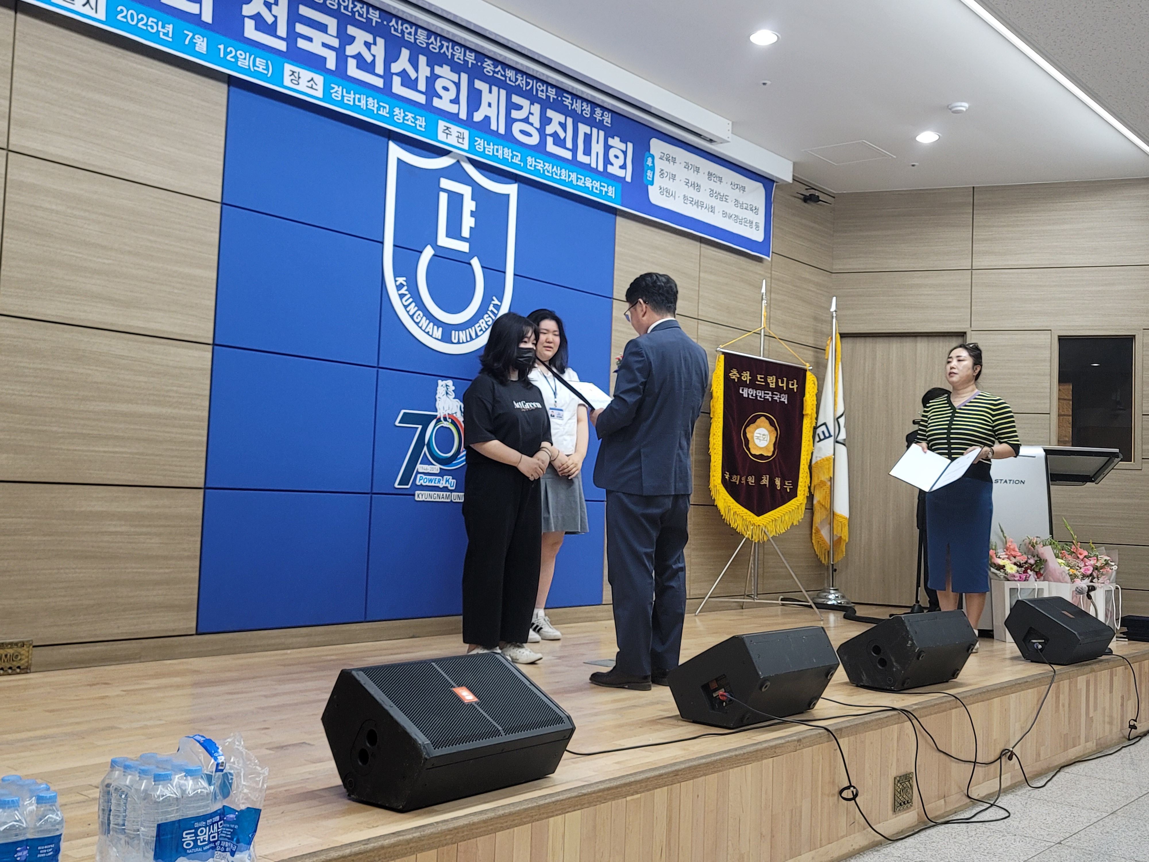 김해한일여고, 제31회 전국전산회계 경진대회 4년 연속 교육부장관상 수상 - 관련이미지1