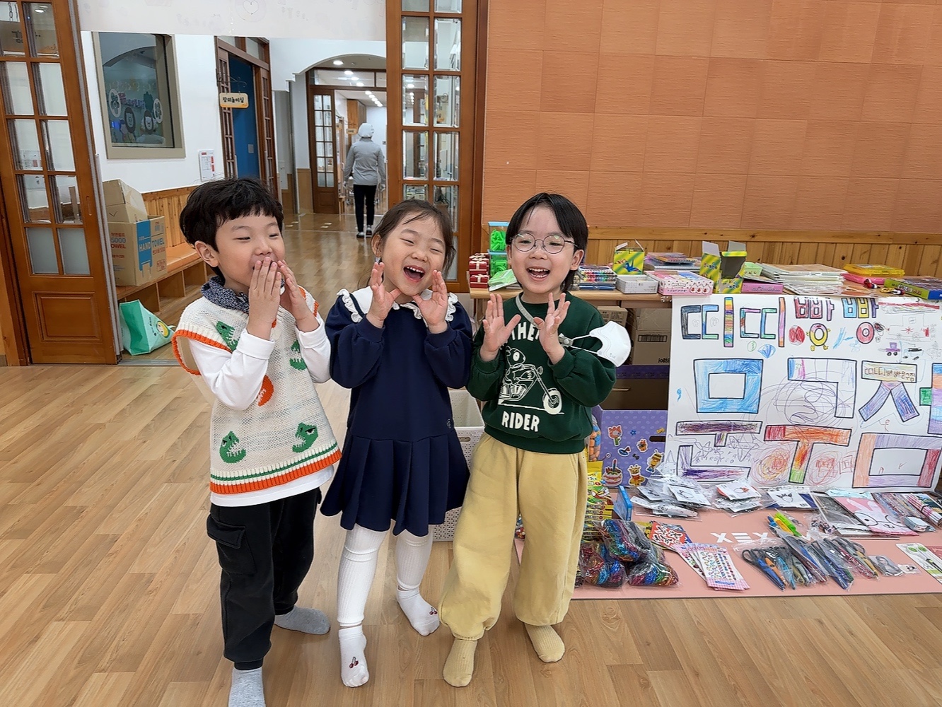 김해율하유치원, 율이와 하이의 사랑나눔데이 실시 - 관련이미지3