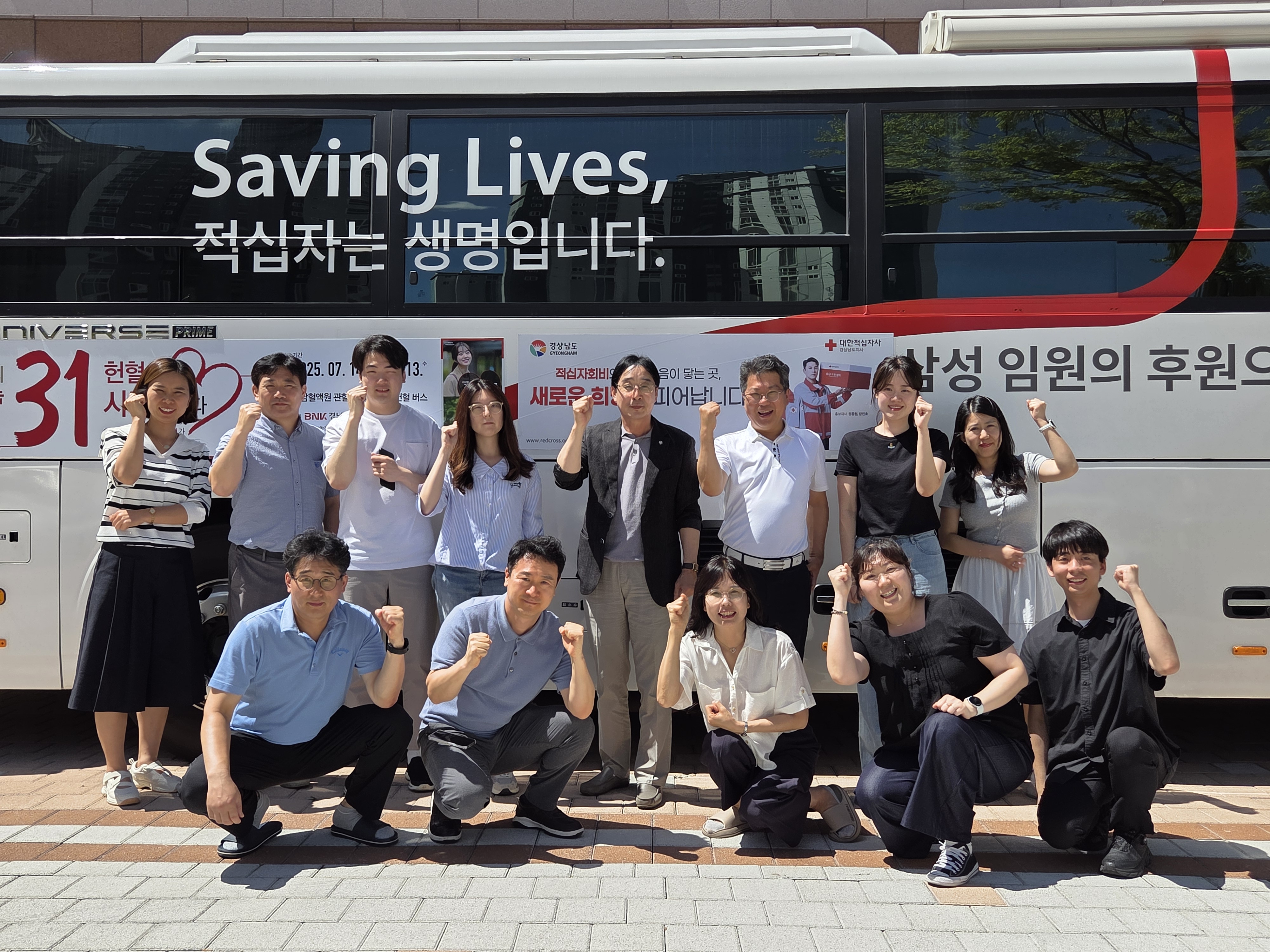김해교육지원청, 날씨 후끈! 헌혈온도 후끈! - 관련이미지1