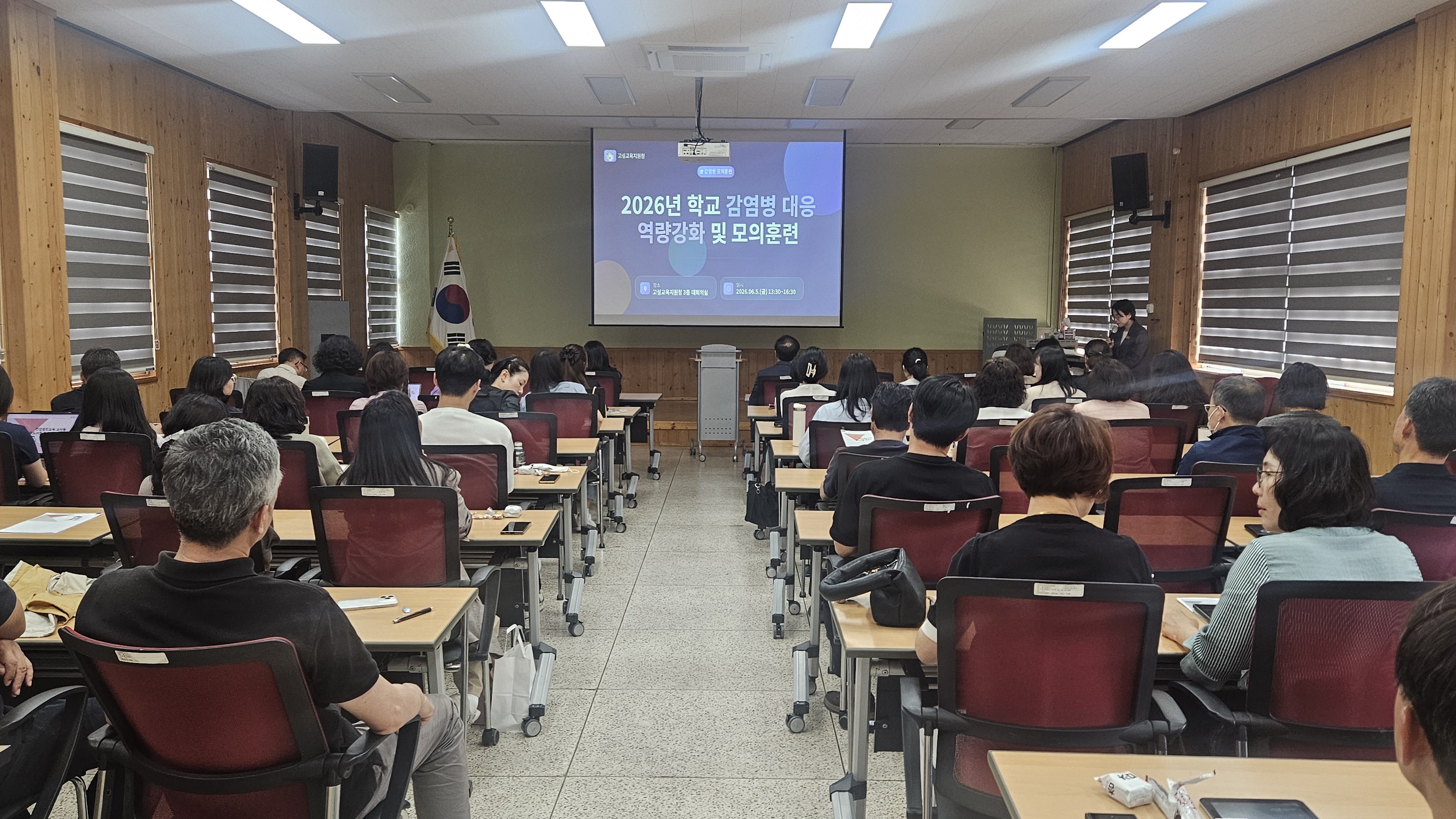 고성교육지원청, 학생 감염병 대응 역량 강화 연수 실시 - 관련이미지1
