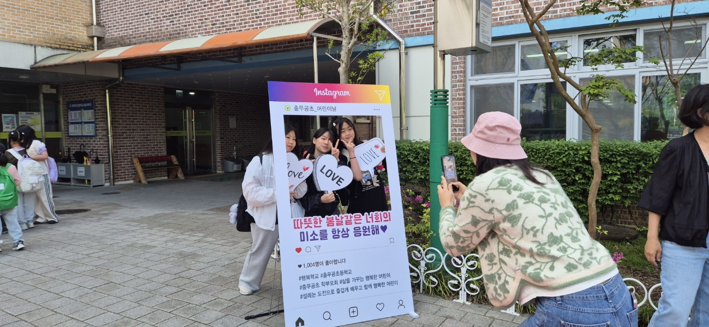 충무공초 학부모회, ‘사랑 가득 행복 나눔’ 어린이날 아침 맞이 행사로 즐거움 선사 - 관련이미지3