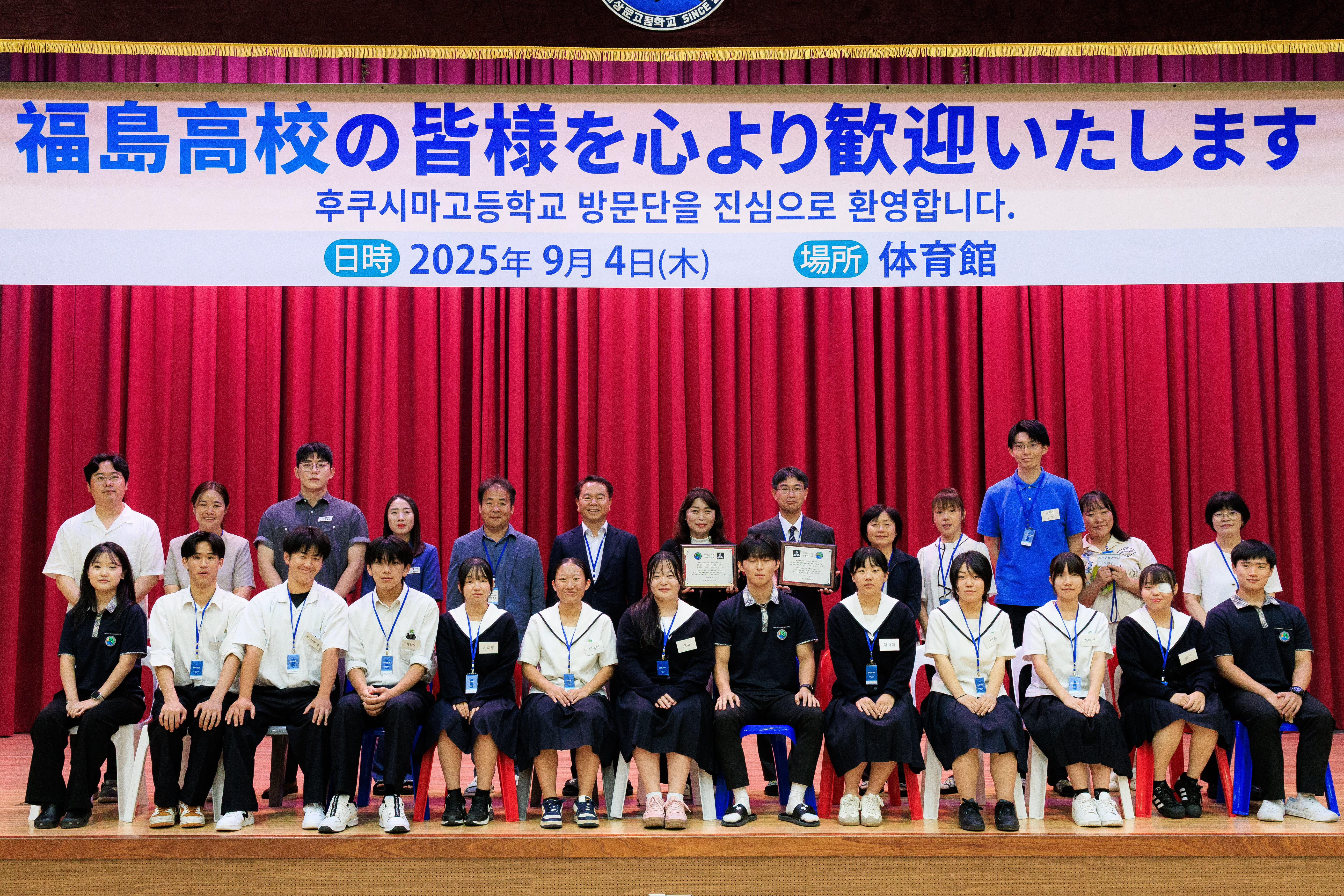 거제상문고등학교, 일본 야메시 후쿠시마고등학교와 국제교류 문화체험활동 실시 - 관련이미지1