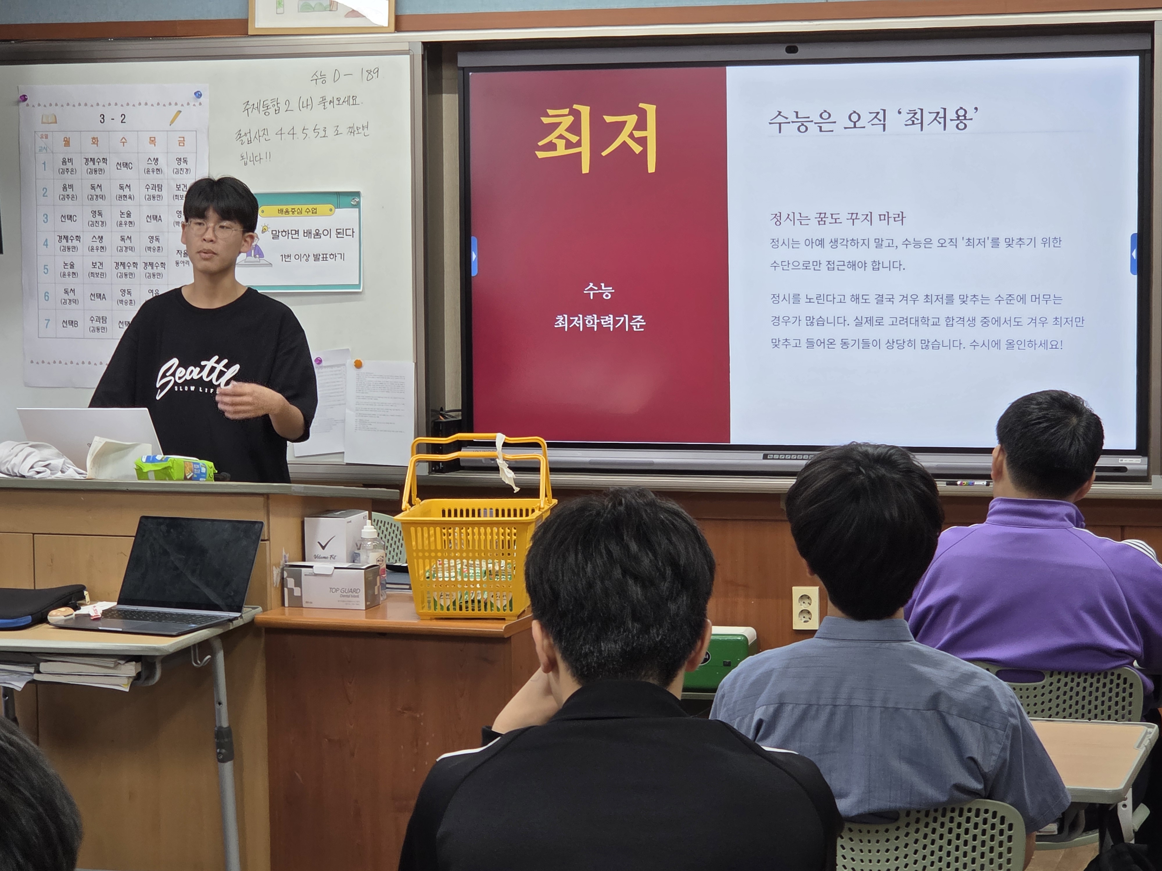 하동고, 선배·전문가와 함께하는 진로탐색주간 운영 - 관련이미지3