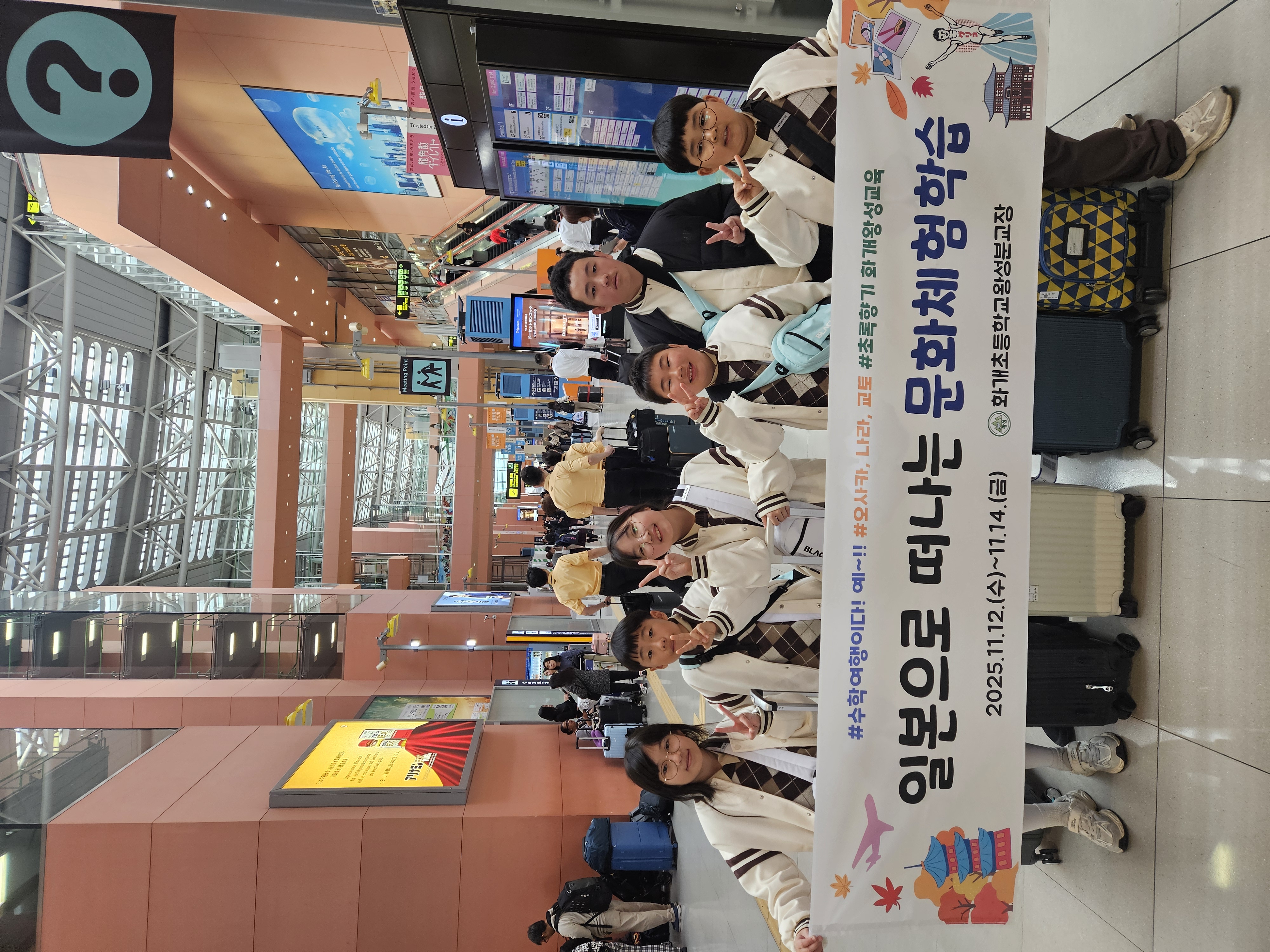 책밖으로 나온 역사와 문화 속으로!   일본 문화체험으로 인문학적 감성을 키워요 - 관련이미지1