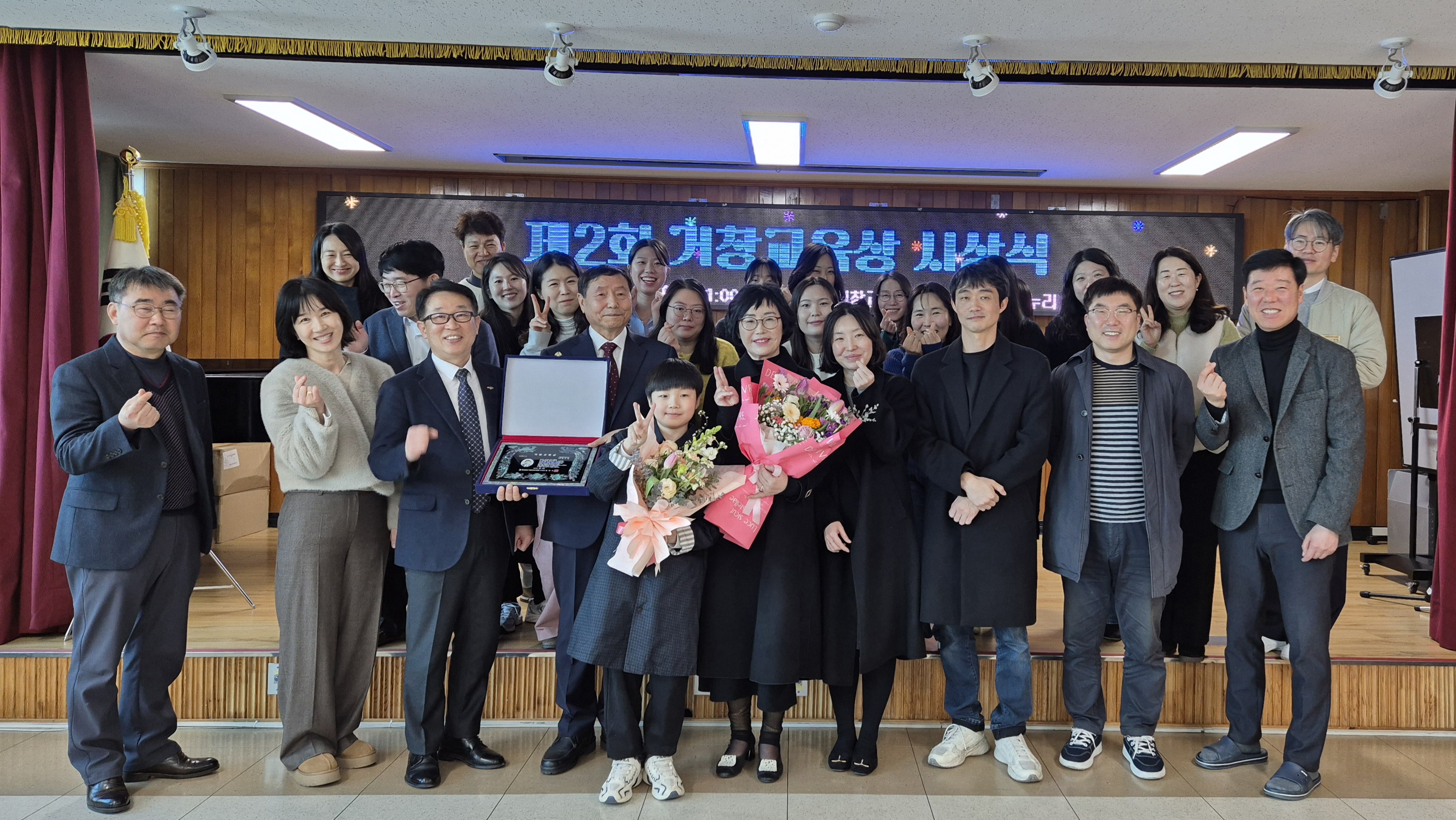 거창교육지원청, 제2회 거창교육상 시상식 개최 -거창 교육과 지역문화 발전을 위해 헌신하다- - 관련이미지3