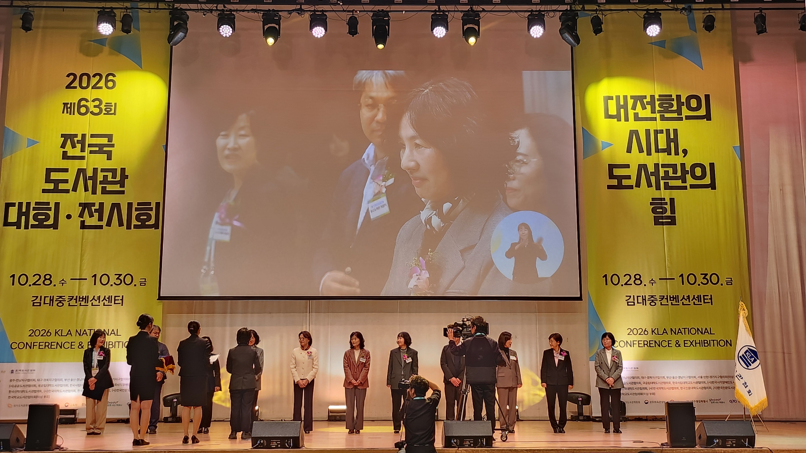 경남교육청 마산지혜의바다도서관, 도서관 운영 유공 우수 기관 선정 - 관련이미지1