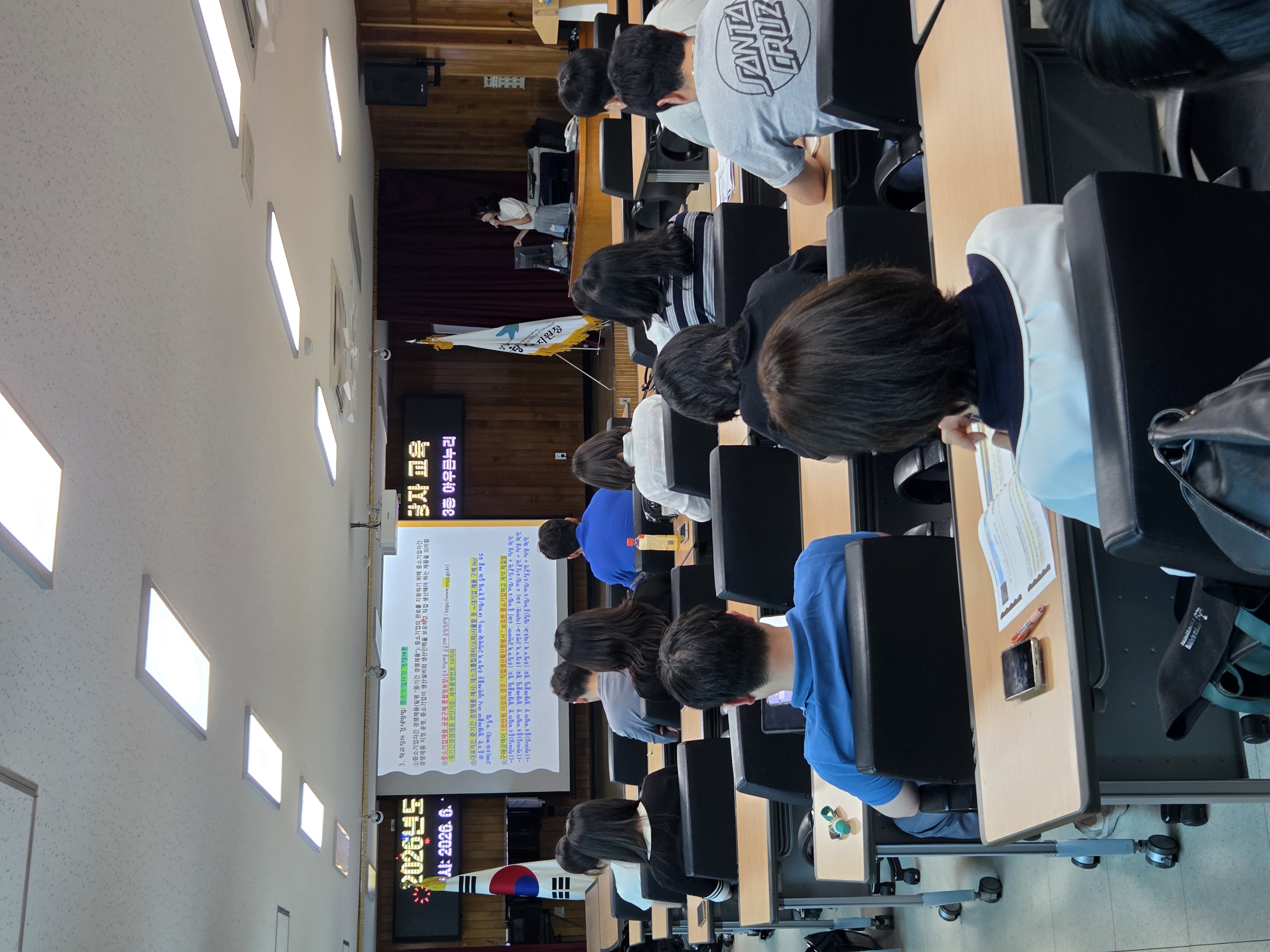 거창교육지원청, 학교회계 달인되기 프로젝트 실시! - 관련이미지2