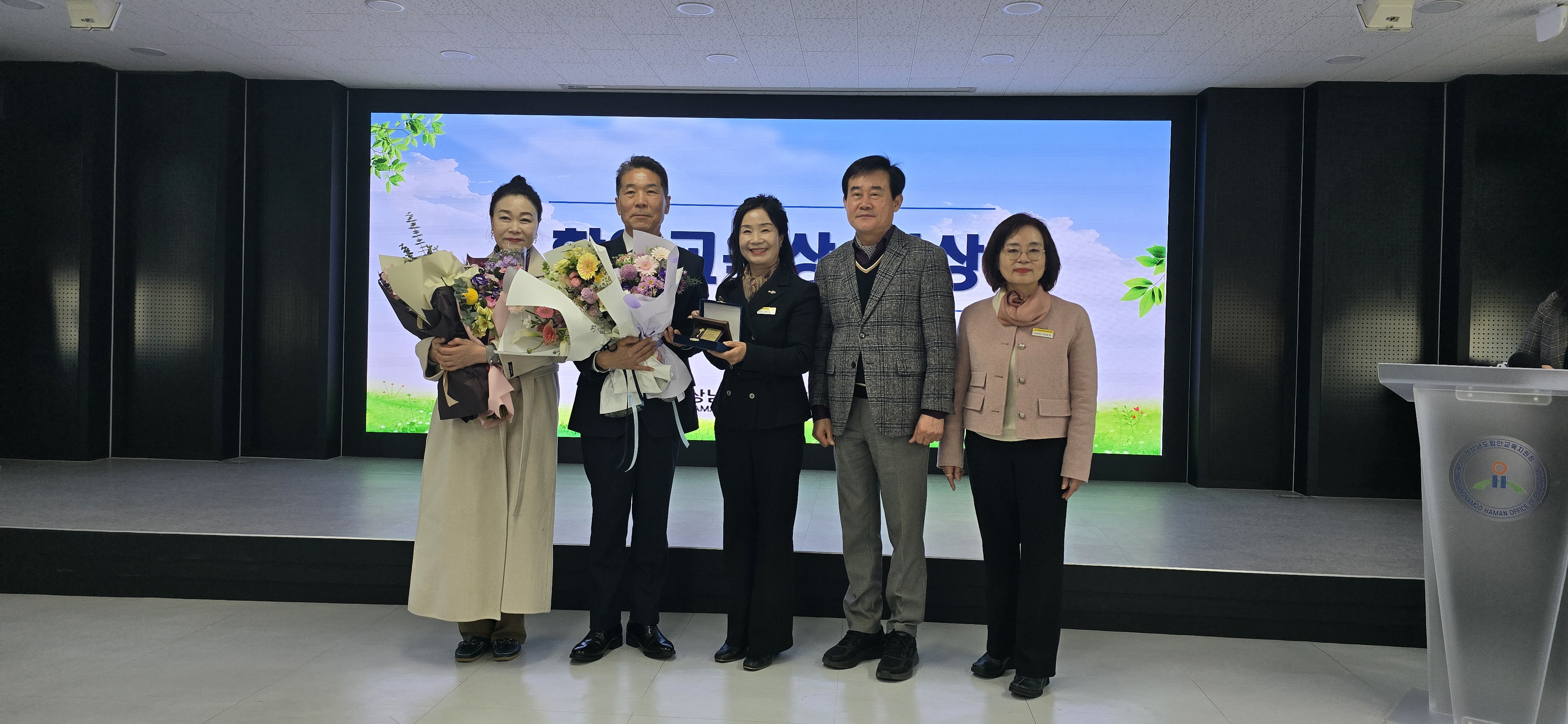 함안교육의 큰 나무 문용철 회장 함안교육상 수상 - 관련이미지2