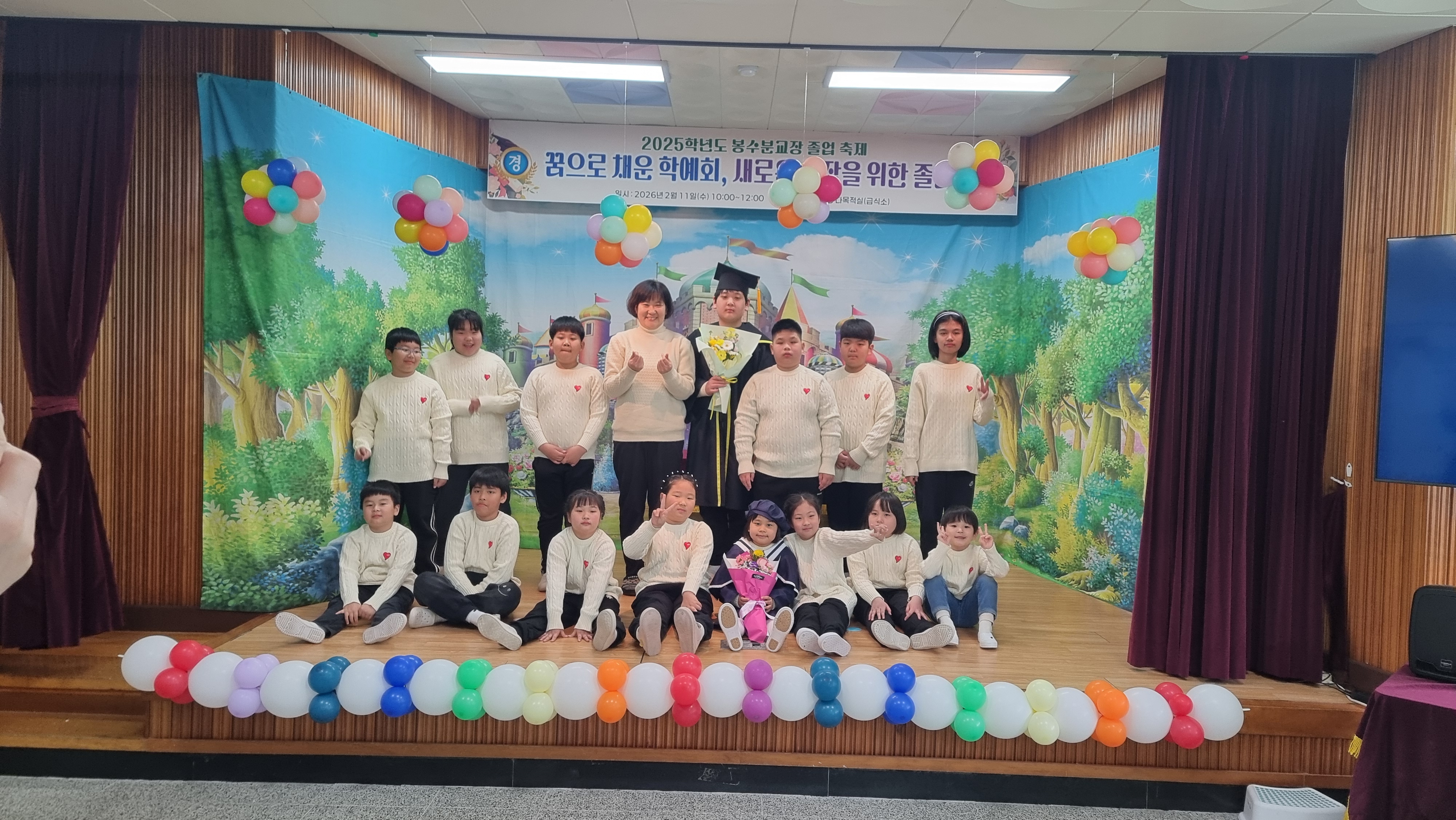 부림초등학교봉수분교장 꿈으로 채운 학예회, 새로운 시작을 위한 졸업 - 관련이미지1