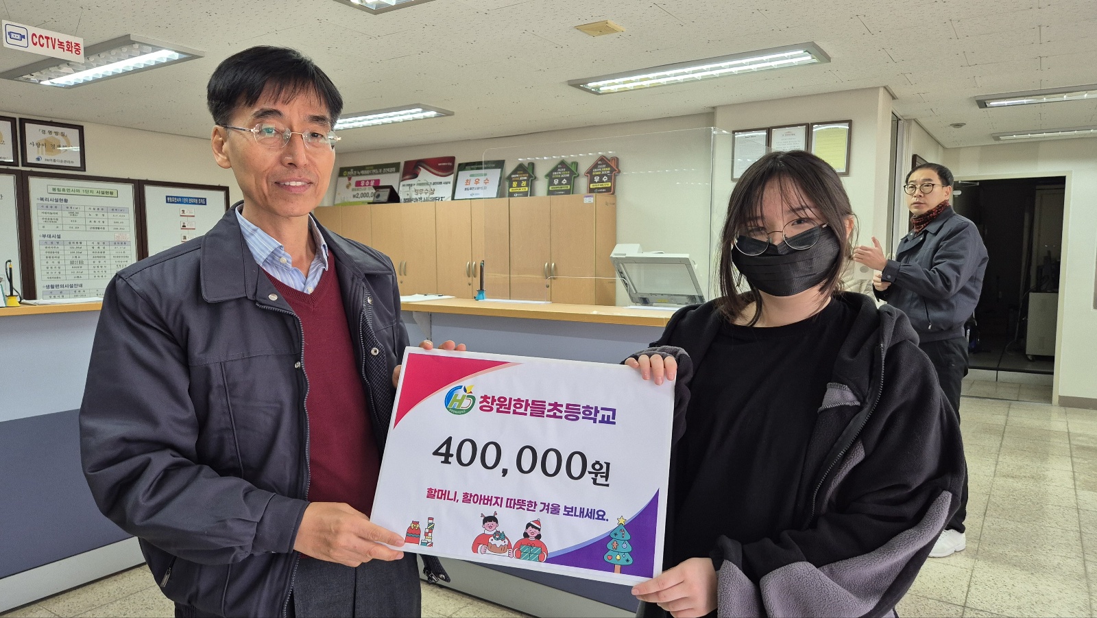 창원한들초, 학생의 따스한 이웃사랑 마음이 봉림동 마을에 퍼지다! - 관련이미지3