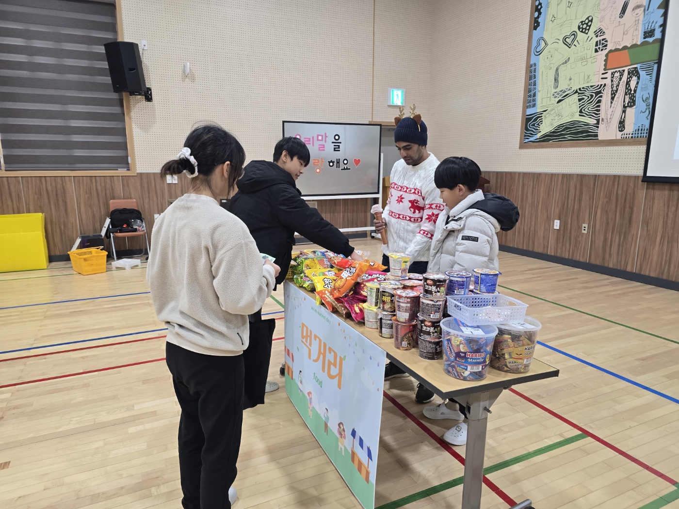 <위림초> 마켓데이로 영어도 익히고 선물도 받고 - 관련이미지2