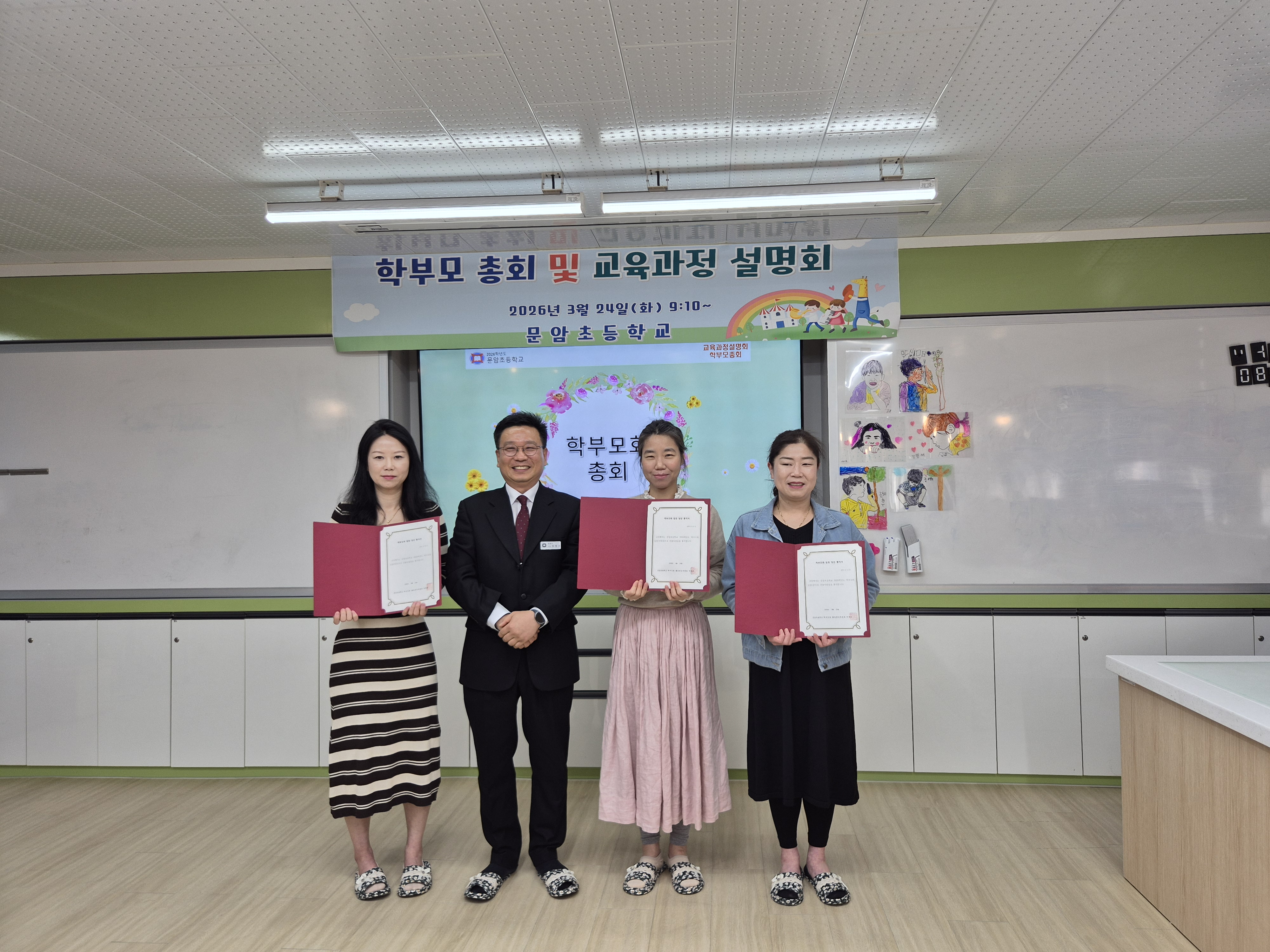 함안 문암초 2026. 학교교육과정 설명회 개최 - 관련이미지3