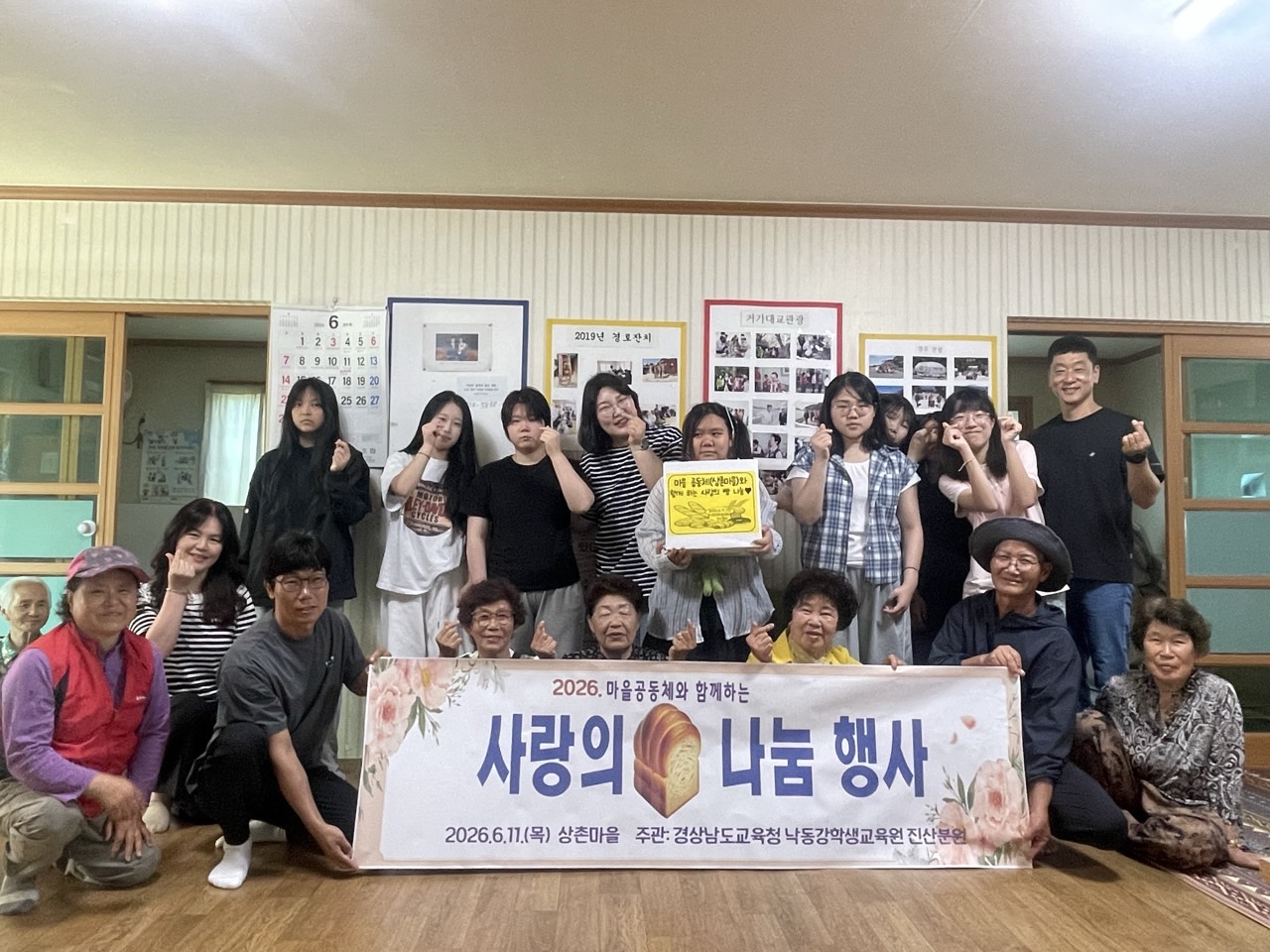 직접 만든 빵으로 전하는 따뜻함 - 관련이미지1