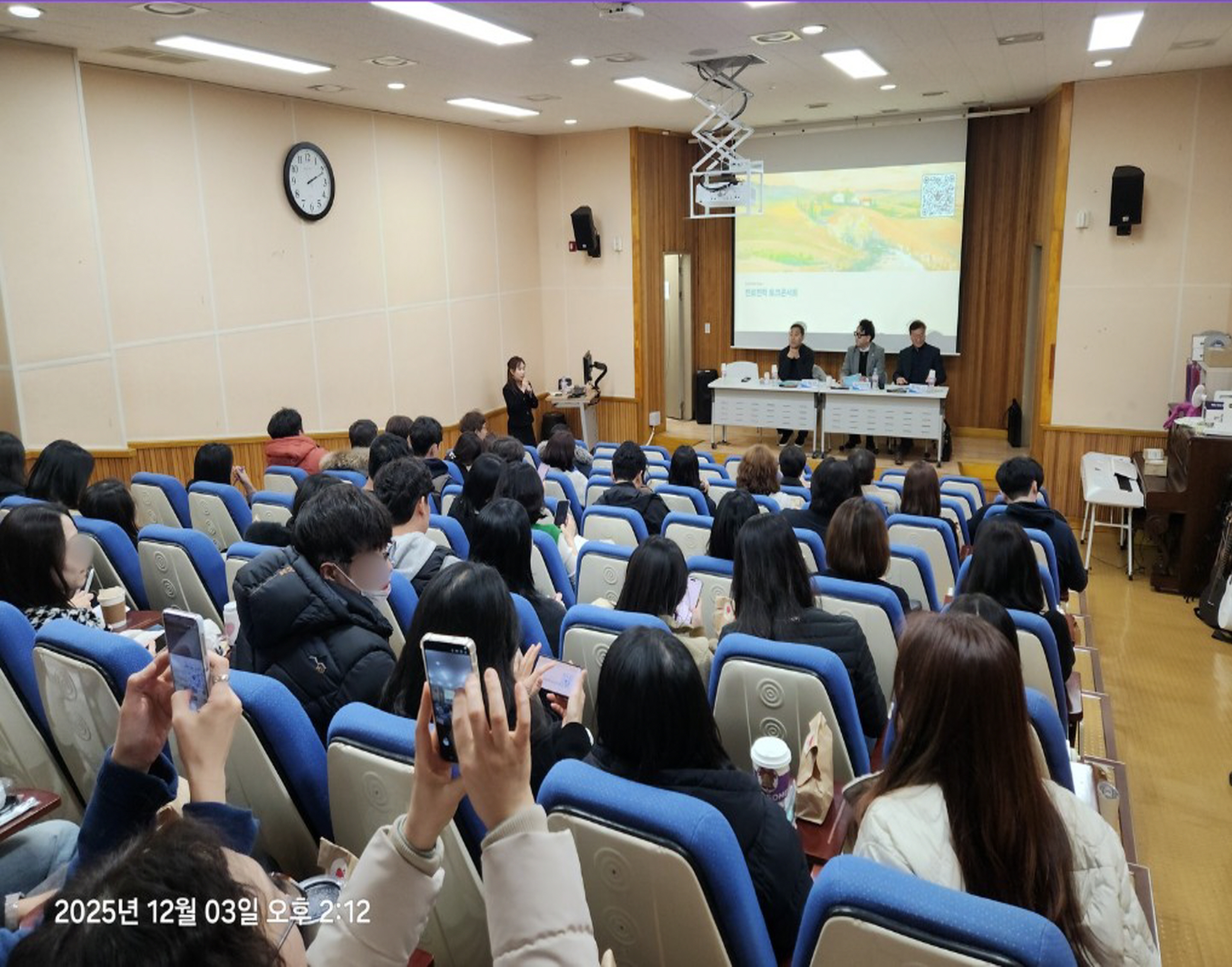 김해율하고, 경남 최초 단일학교 ’교원 진로·진학 토크콘서트’ 성공적 개최 - 관련이미지1
