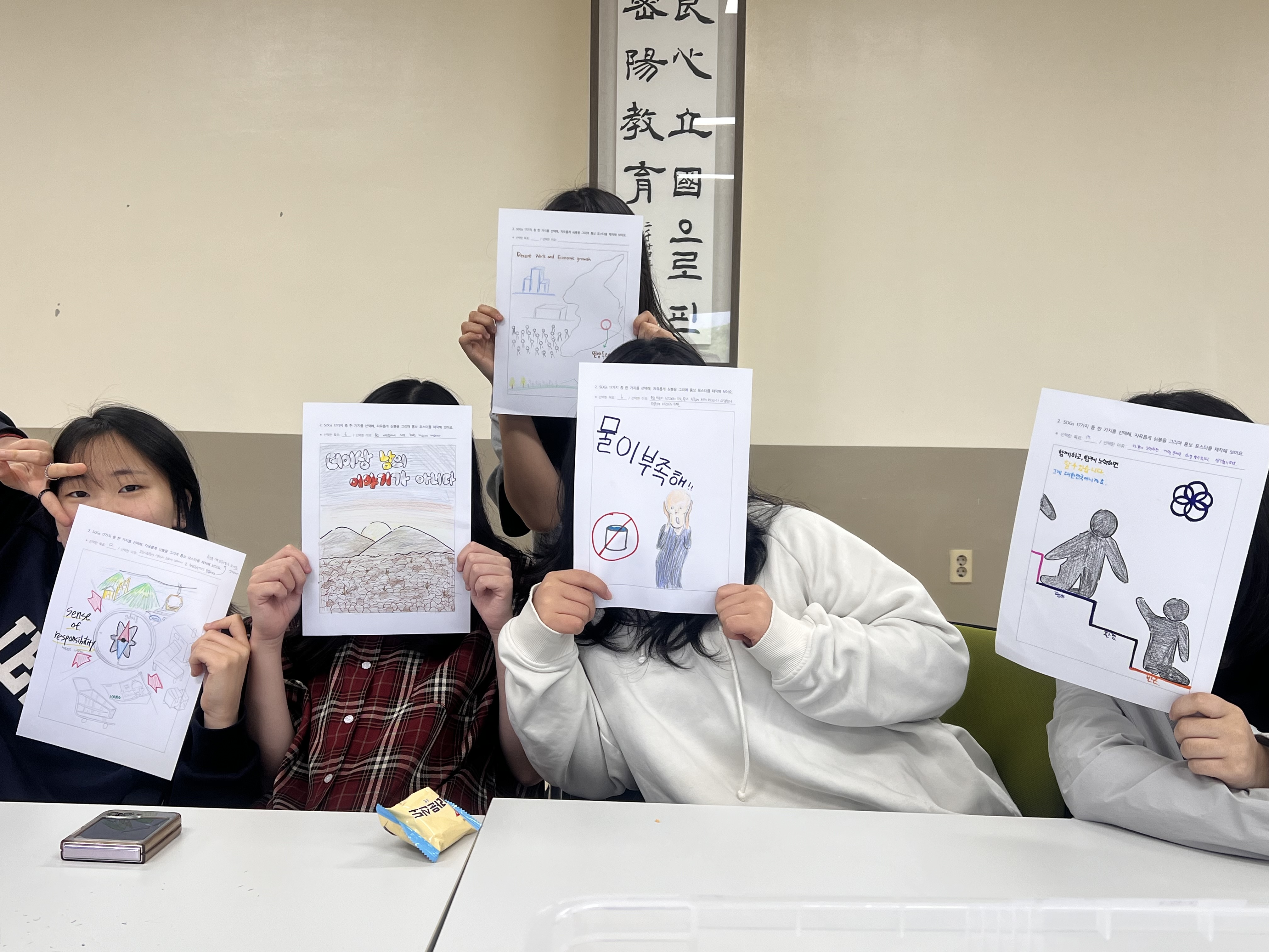 밀양 중·고등학생들, 지역 사회의 변화 주체로 나서다! - 관련이미지1