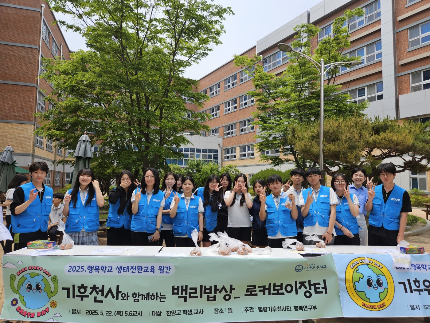 환경과 사람을 생각하는 소박한 실천 빈그릇 운동! 함께해요! - 관련이미지2
