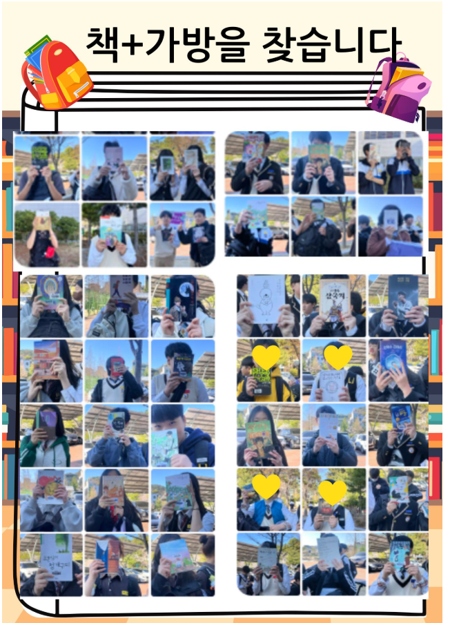 용원중학교, 독서캠페인 및 세계 책의 날 행사 성황리에 마무리 - 관련이미지1