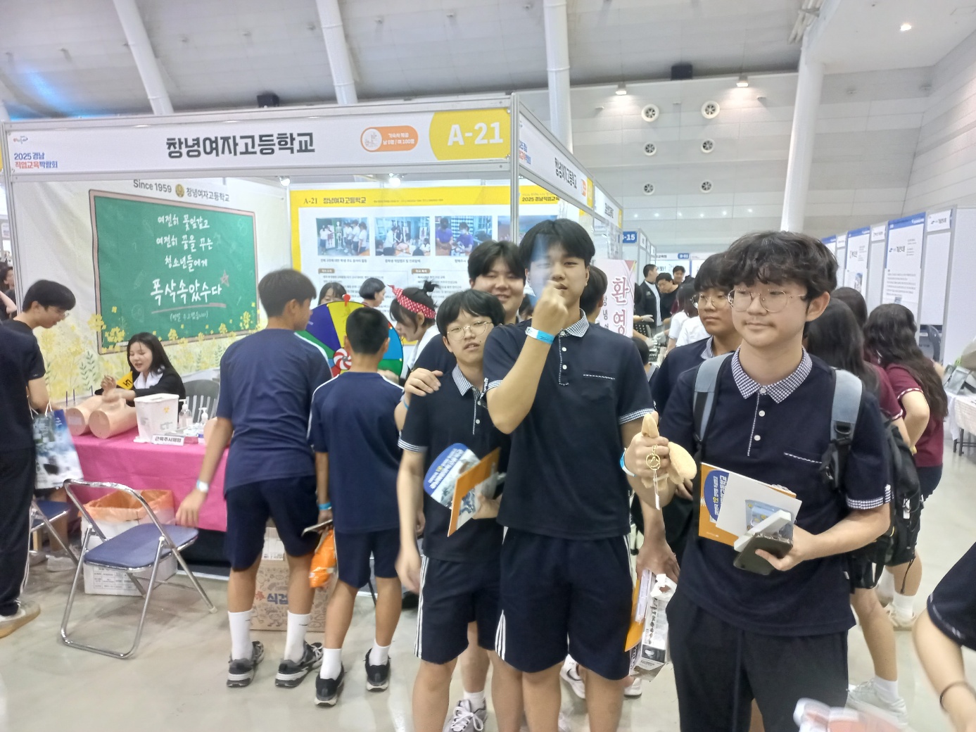 함안중학교, 직업계고 전공 체험으로 미래 진로를 설계하다. - 관련이미지2