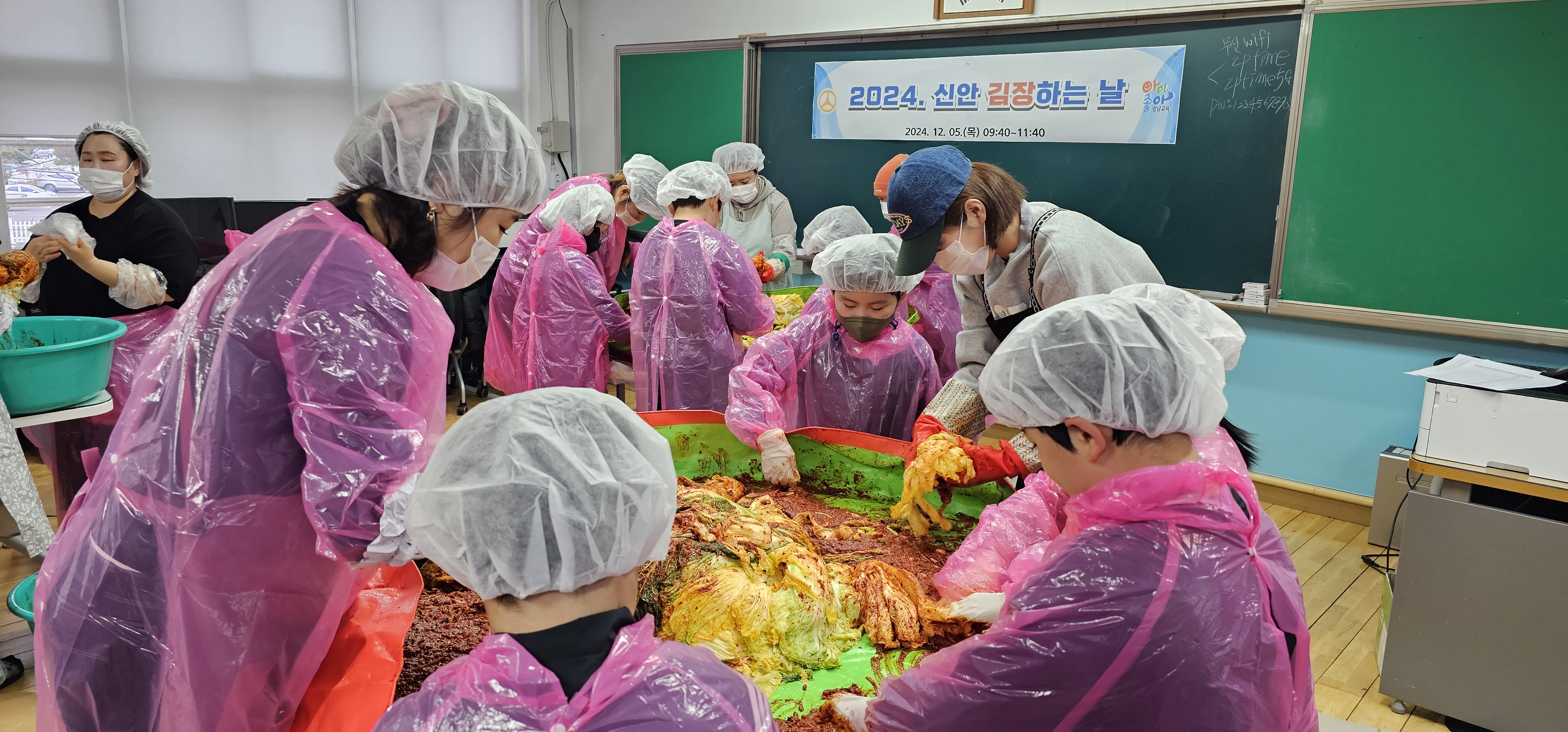 산청 신안초, 텃밭에서 키운 배추, 김장으로 함께 하는 나눔의 행복 - 관련이미지3