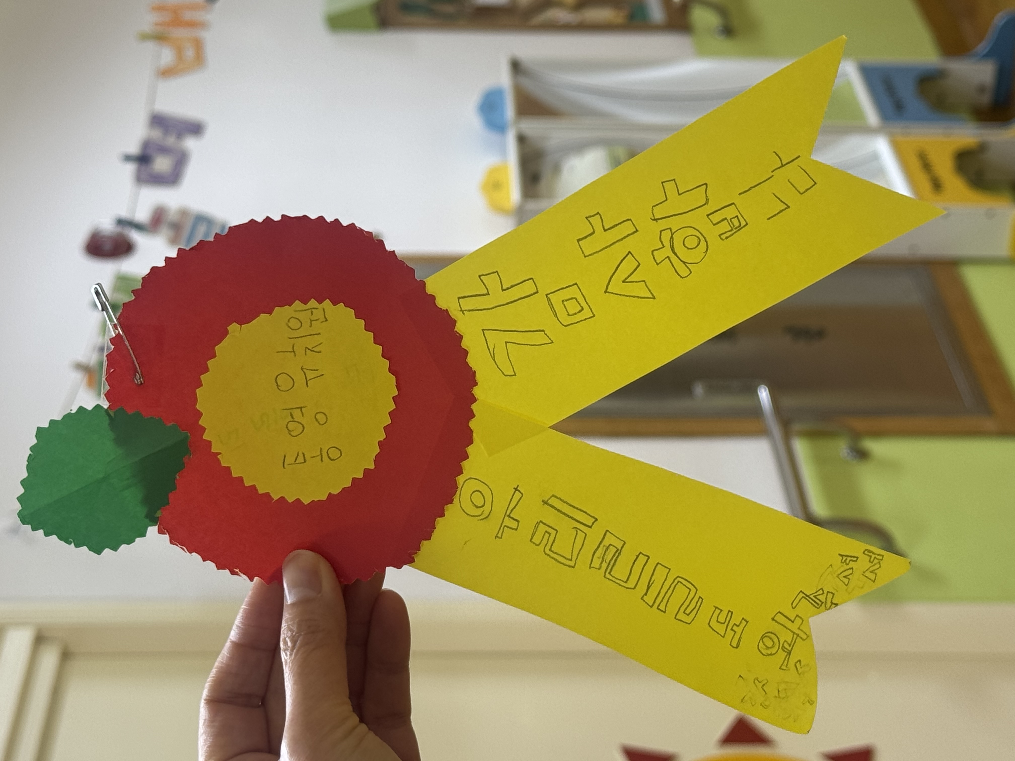 5월 감사의 달, 감사의 마음을 전한 통영유치원 어린이들 - 관련이미지1