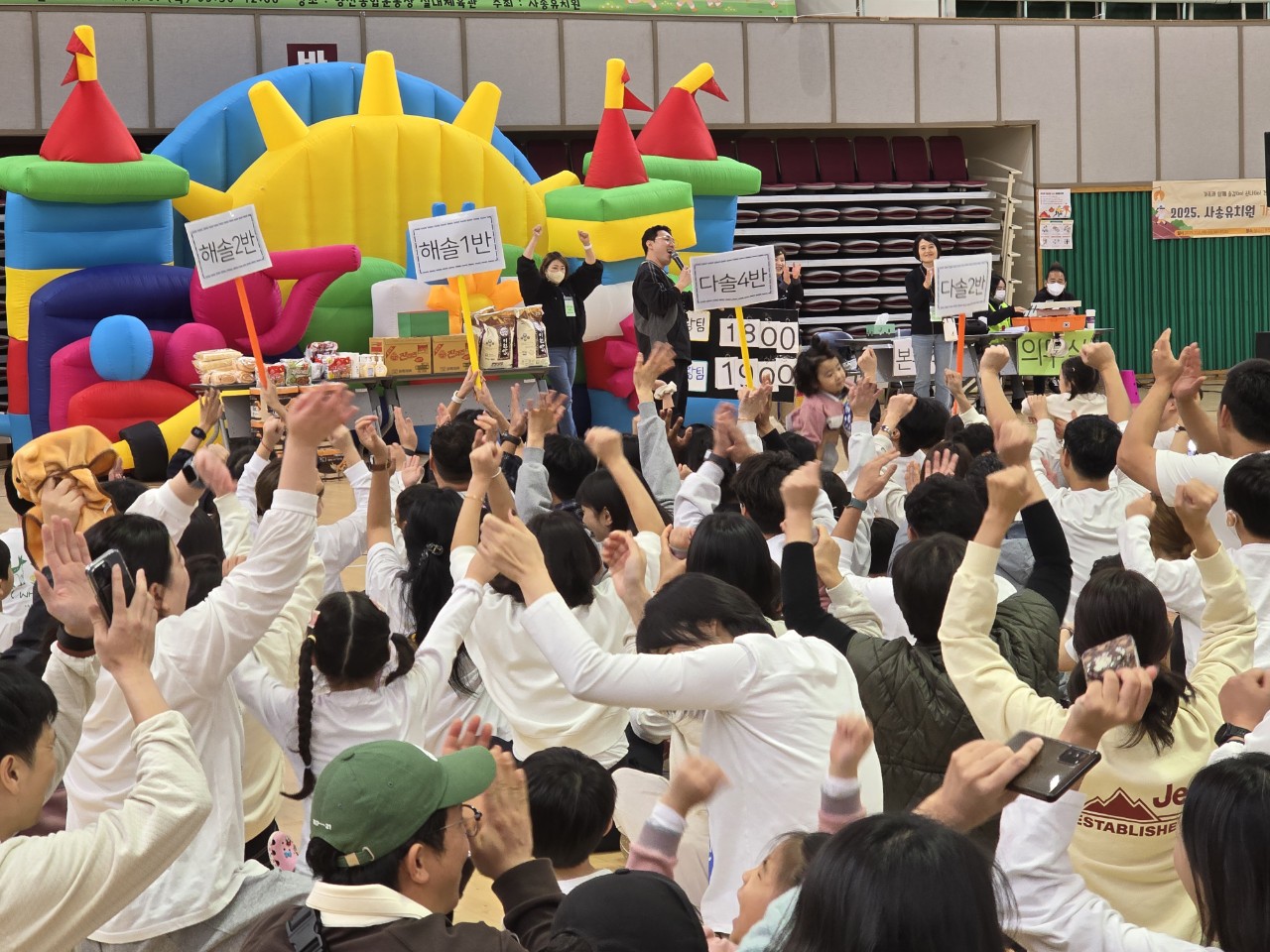 사송유치원, 가족이 함께하는 ‘사송유치원 가족운동회’ 개최 - 관련이미지1