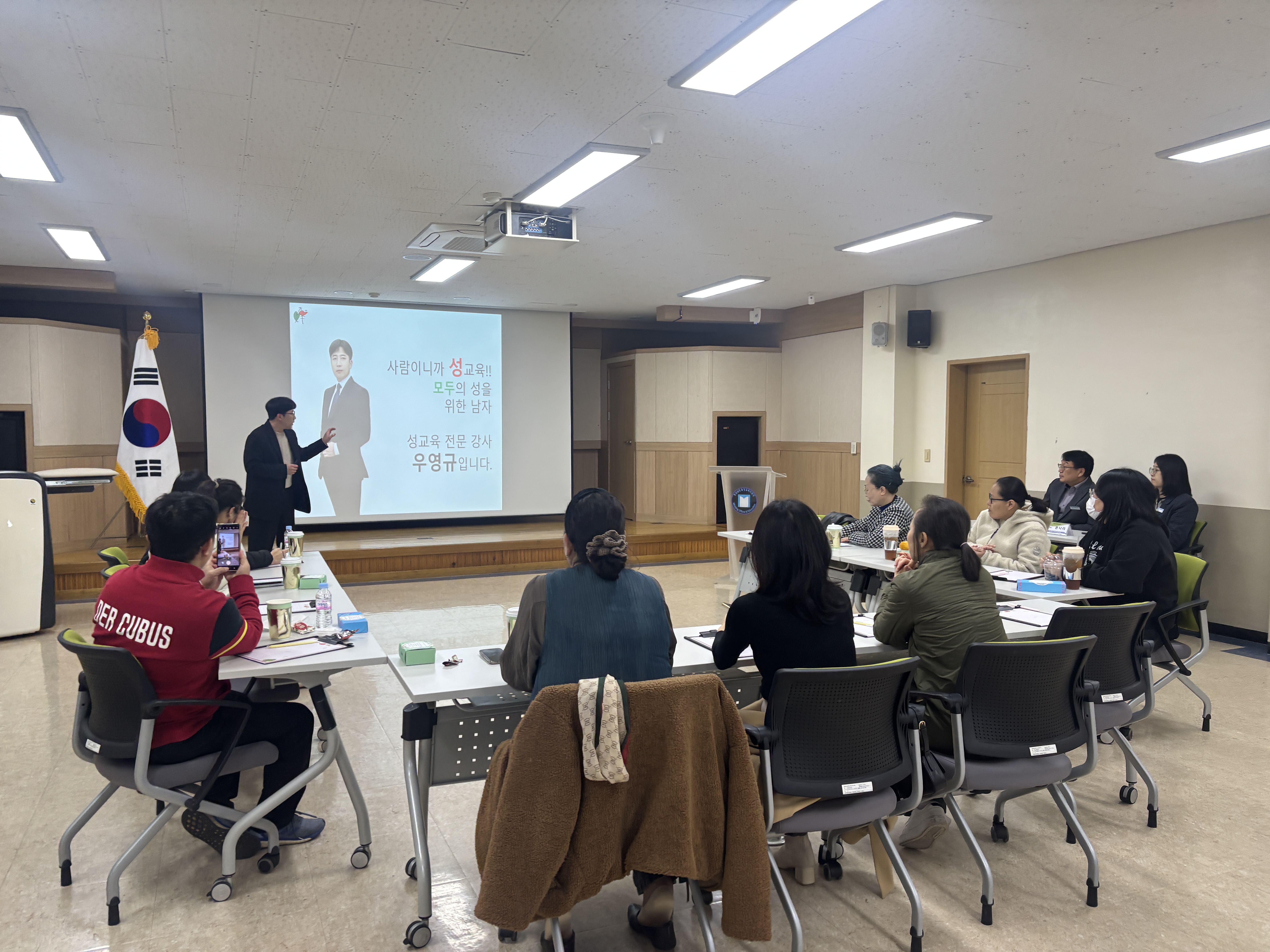 밀양교육지원청, 특수교육대상자 학부모 성교육 실시 - 관련이미지1