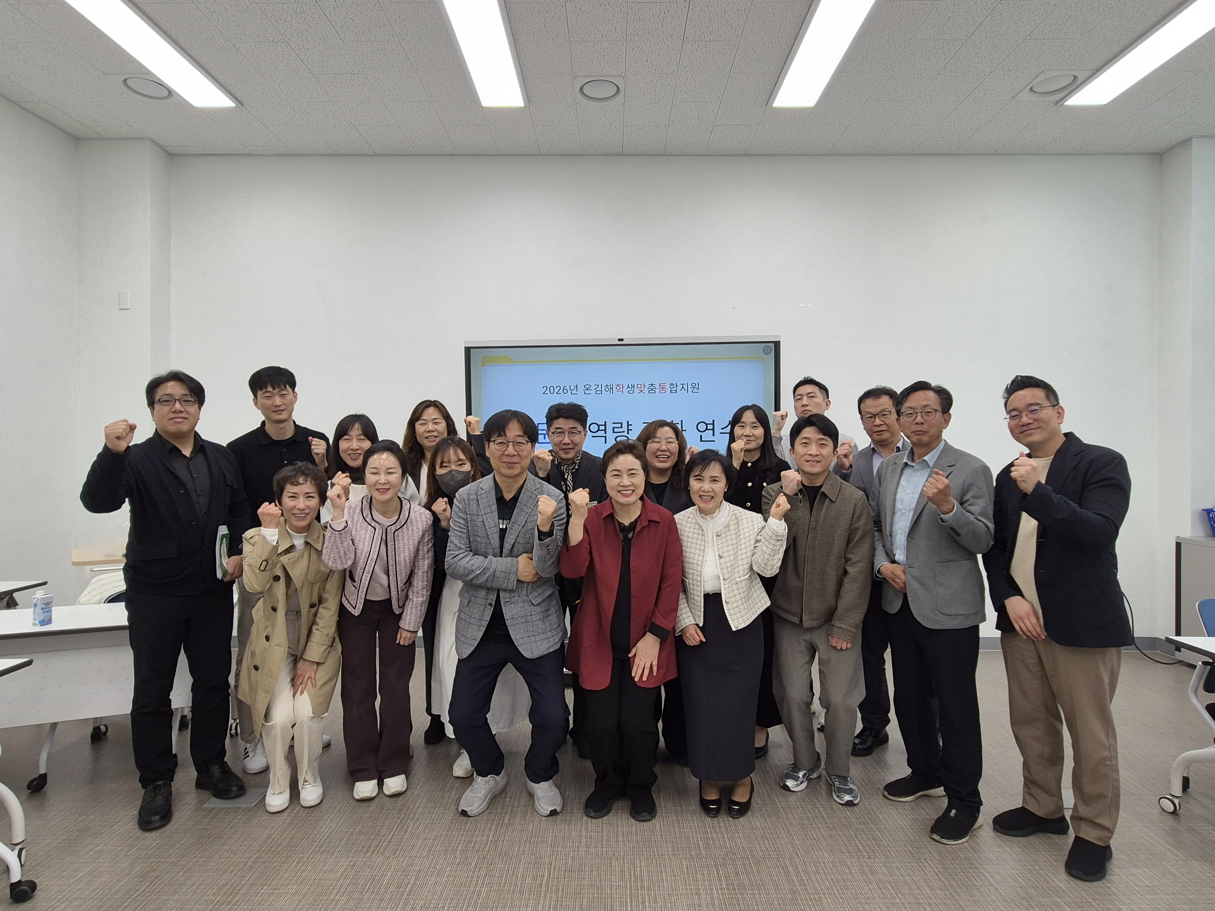 2026. 학생맞춤통합지원 자문단 역량 강화 연수 개최  - 관련이미지2