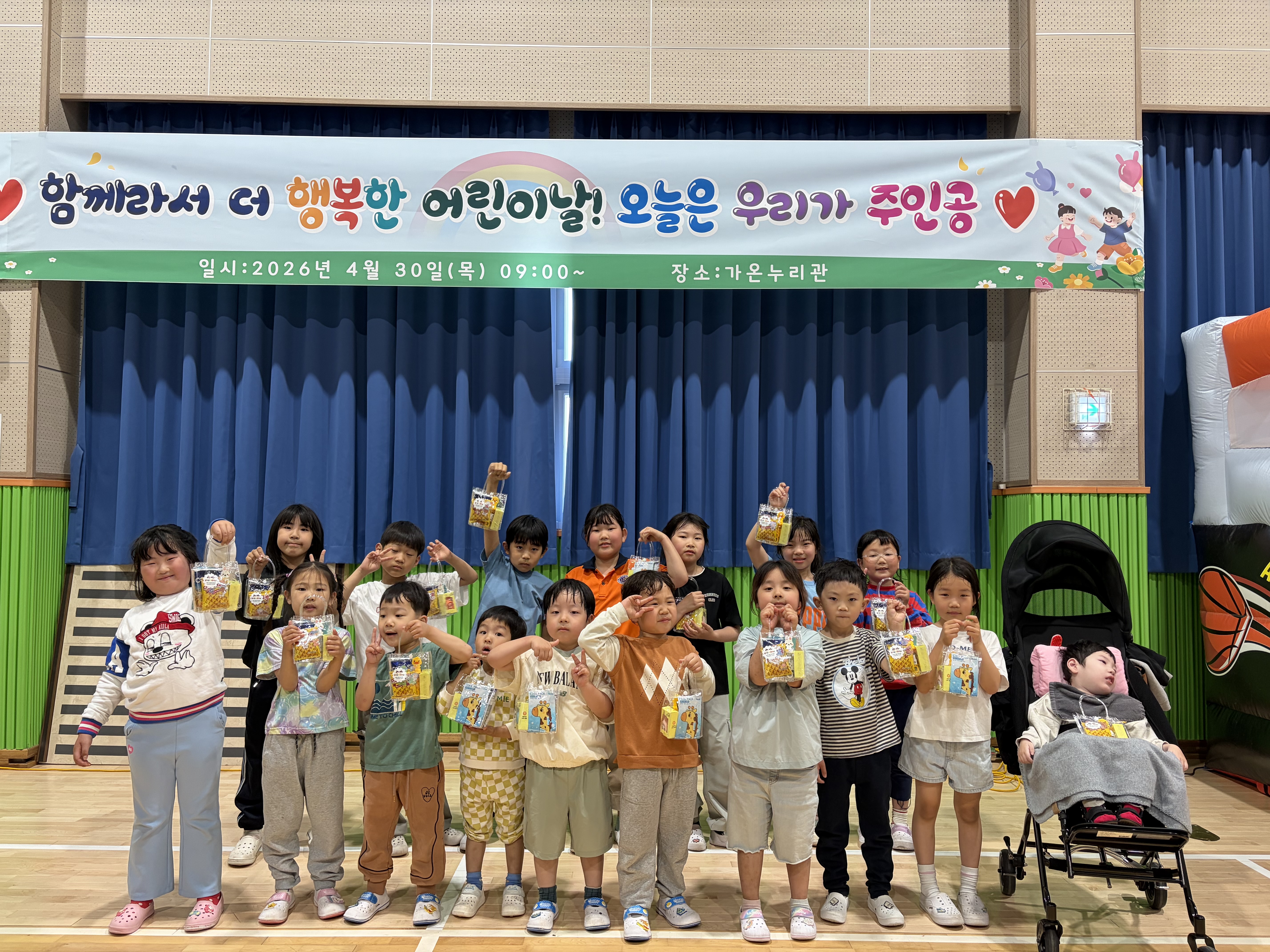 대의초병설유,함께 뛰며 하나 되는 날 유-초 이음 어린이날 행사 개최 - 관련이미지1