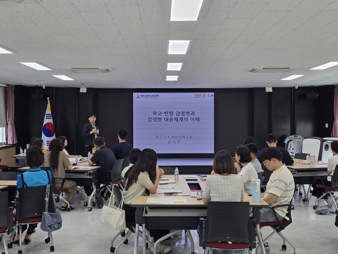 함안교육지원청, 학교 감염병 위기·대응 모의훈련 연수 실시 - 관련이미지2