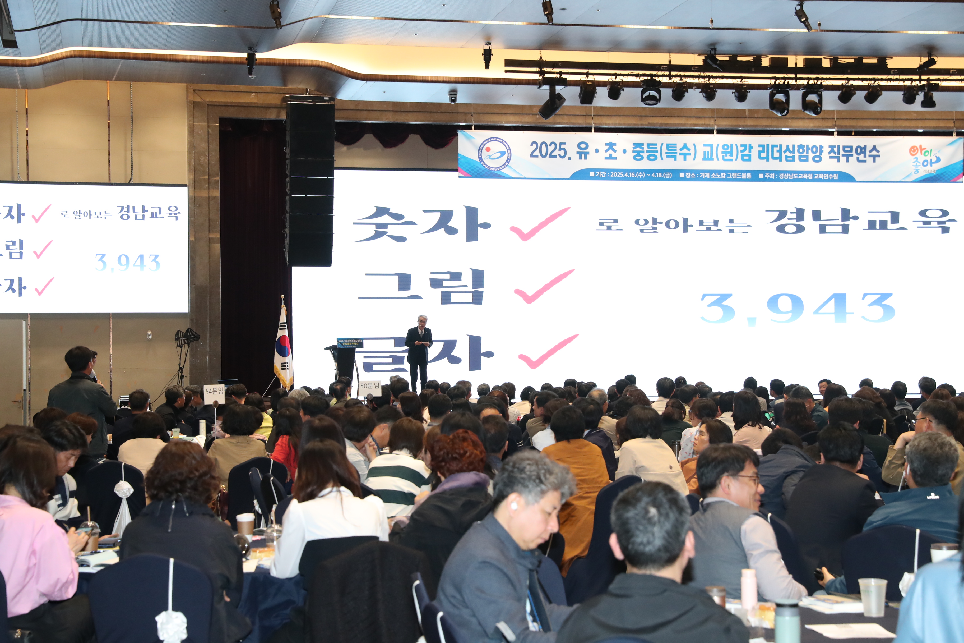 A22I3486(연수).JPG