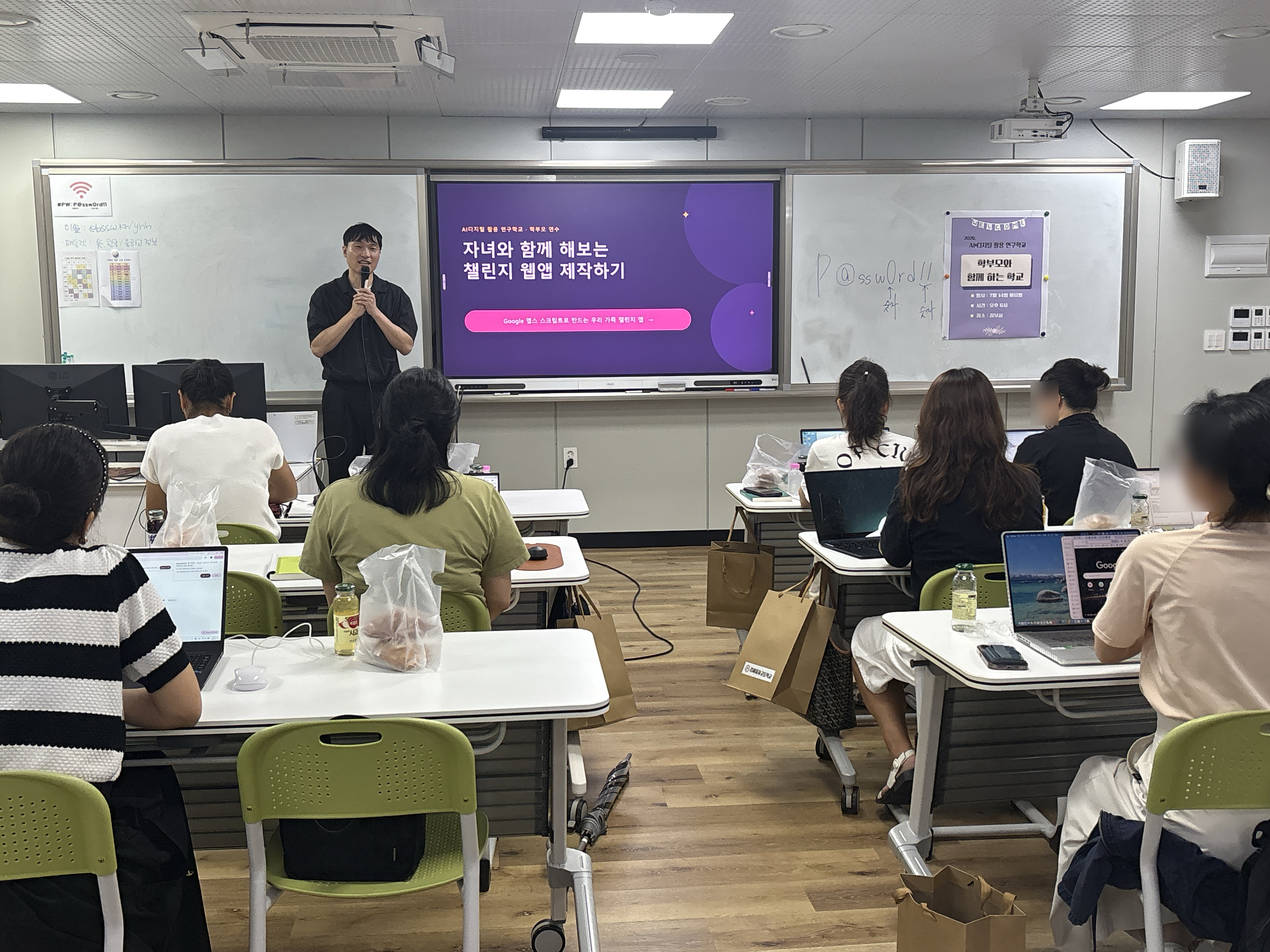 김해율하고,‘학부모와 함께하는 학교’운영 - 관련이미지2